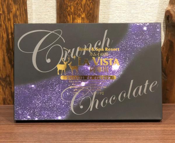 LaVista阿寒川　デセール・ドゥ・クランチ　カムイの湯　3箱セット