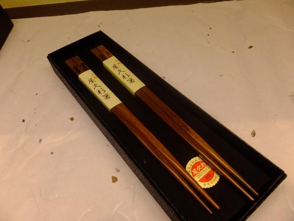 ラビスタ霧島ヒルズ　　屋久杉　高級夫婦箸