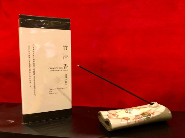 京都 嵐山温泉 花伝抄　竹清香(ちくせいこう)