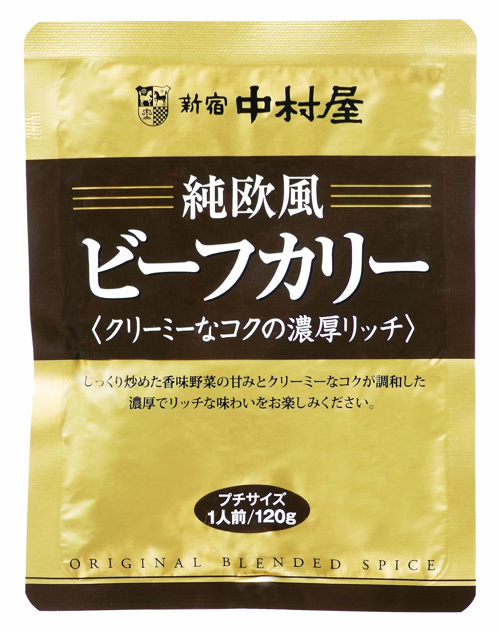 ご当地カレー「新宿中村屋」純欧風ビーフカリー 4食セット
