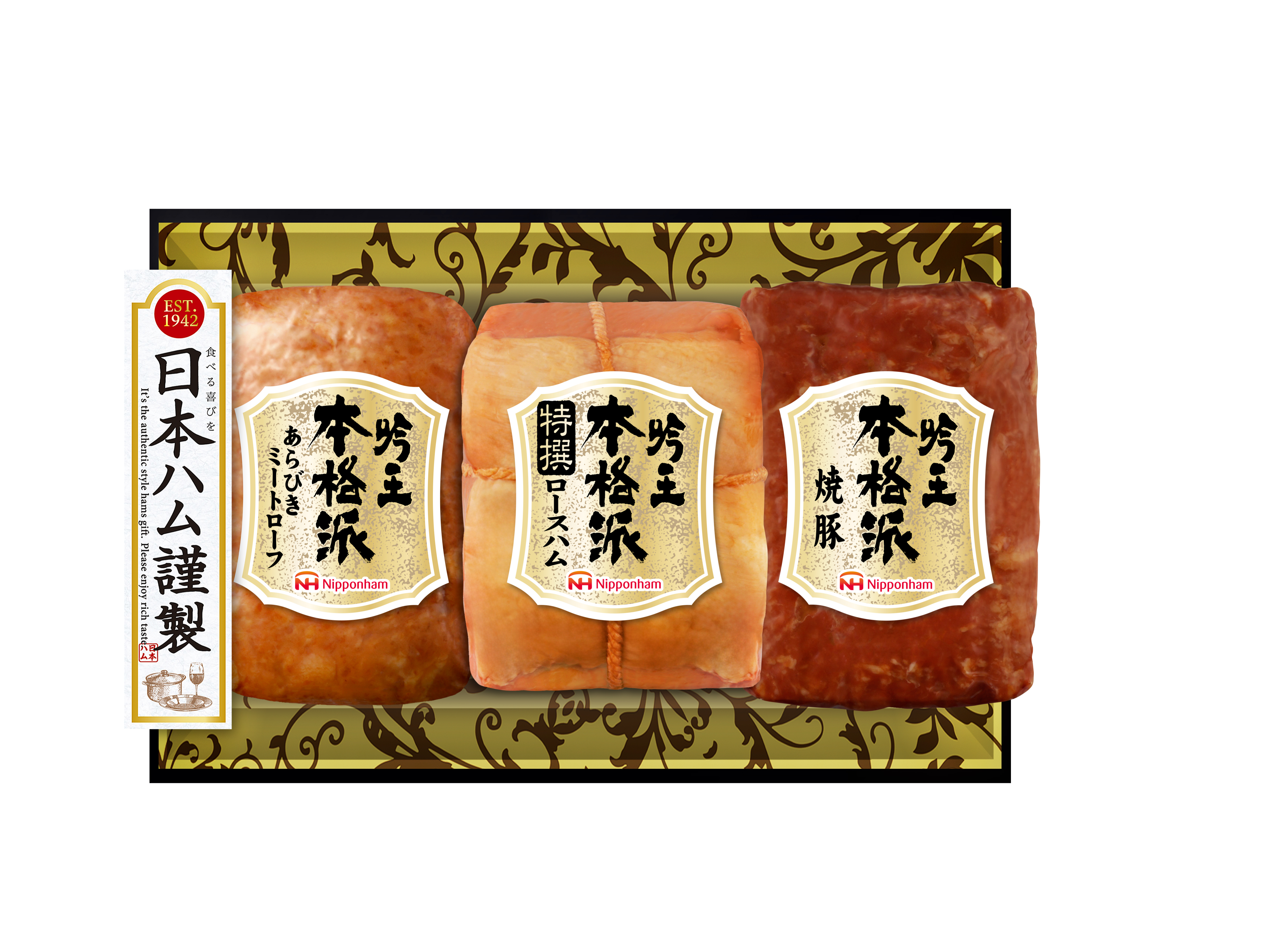 日本ハム 本格派吟王ギフト