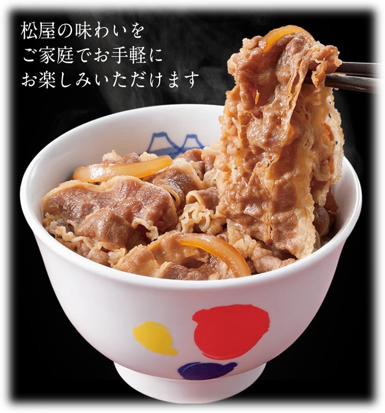 「松屋」国産 牛めしの具