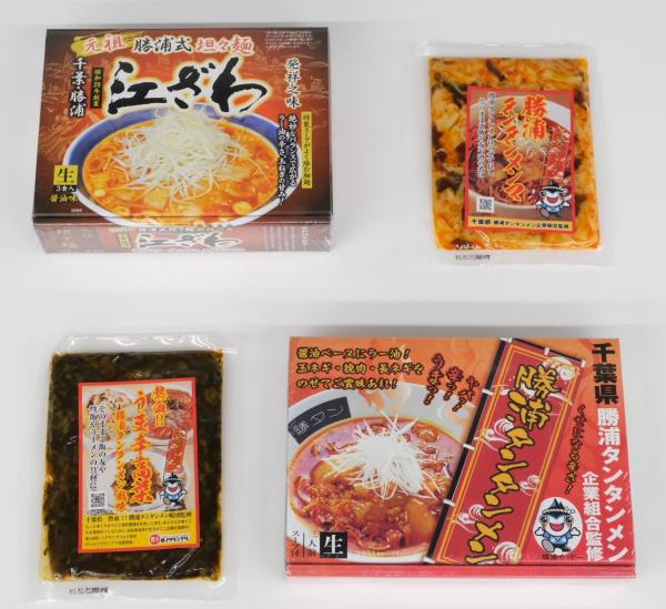 【道の駅 保田小学校】勝浦タンタンメンセット