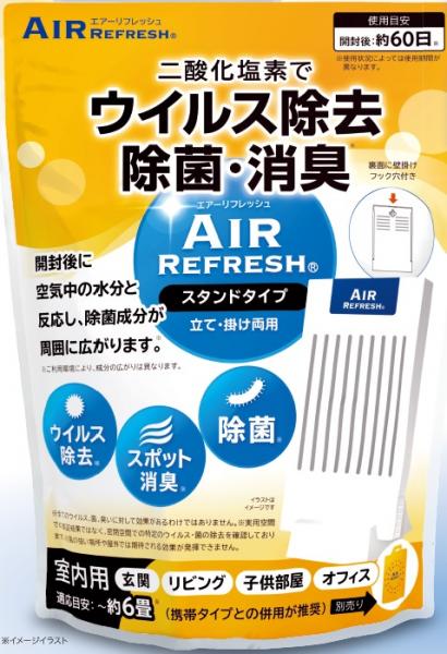 エアーリフレッシュ　置き型　本体+詰め替え5個セット