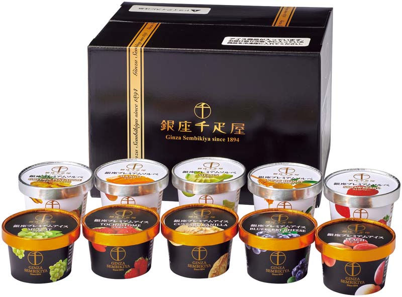 「銀座千疋屋」銀座プレミアムアイス＆ソルベ