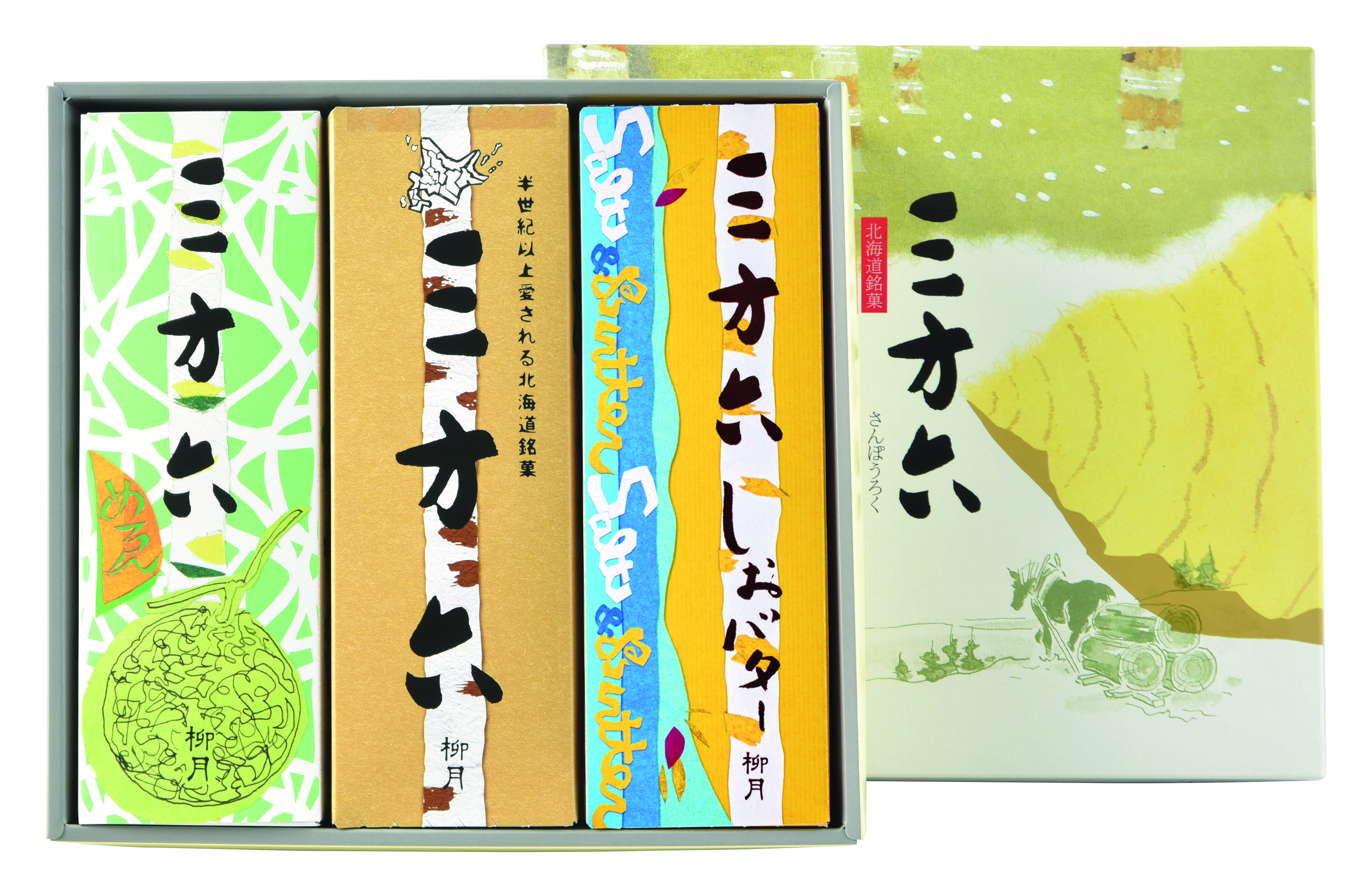 【お中元ギフト】「柳月」三方六セット　期間限定販売