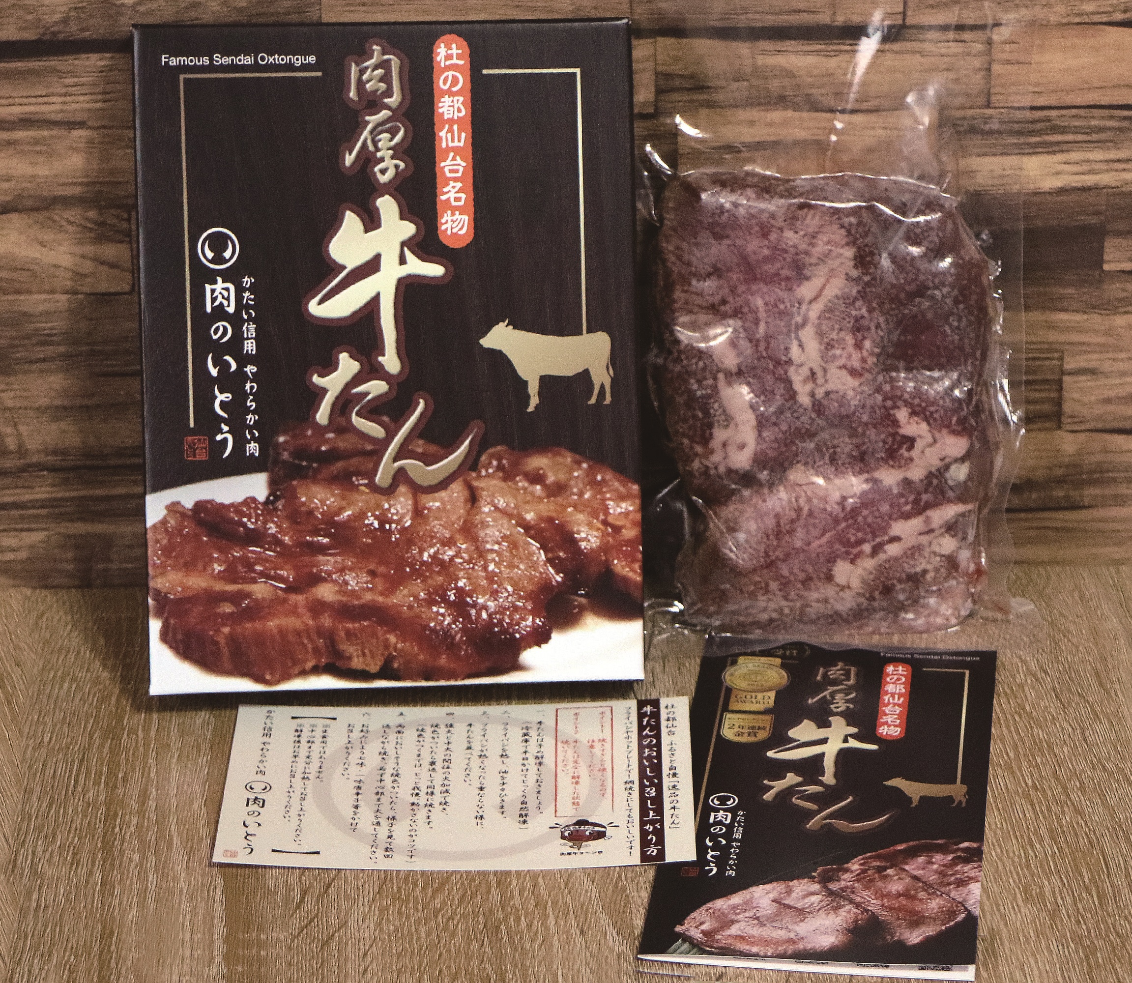 【お中元ギフト】「肉のいとう」仙台名物 肉厚牛たん　期間限定販売