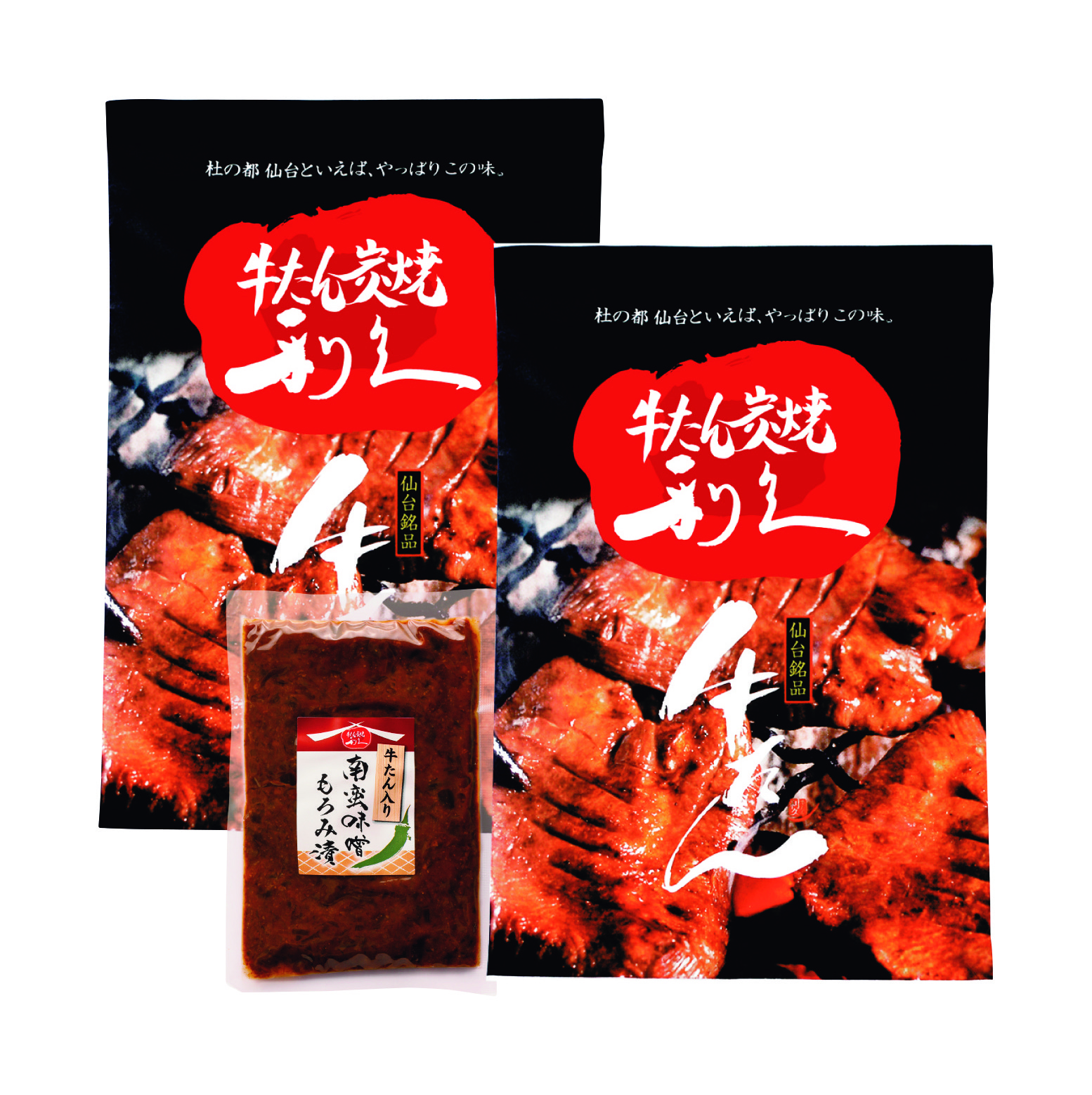 【お中元ギフト】「利久」牛たんセット　期間限定販売