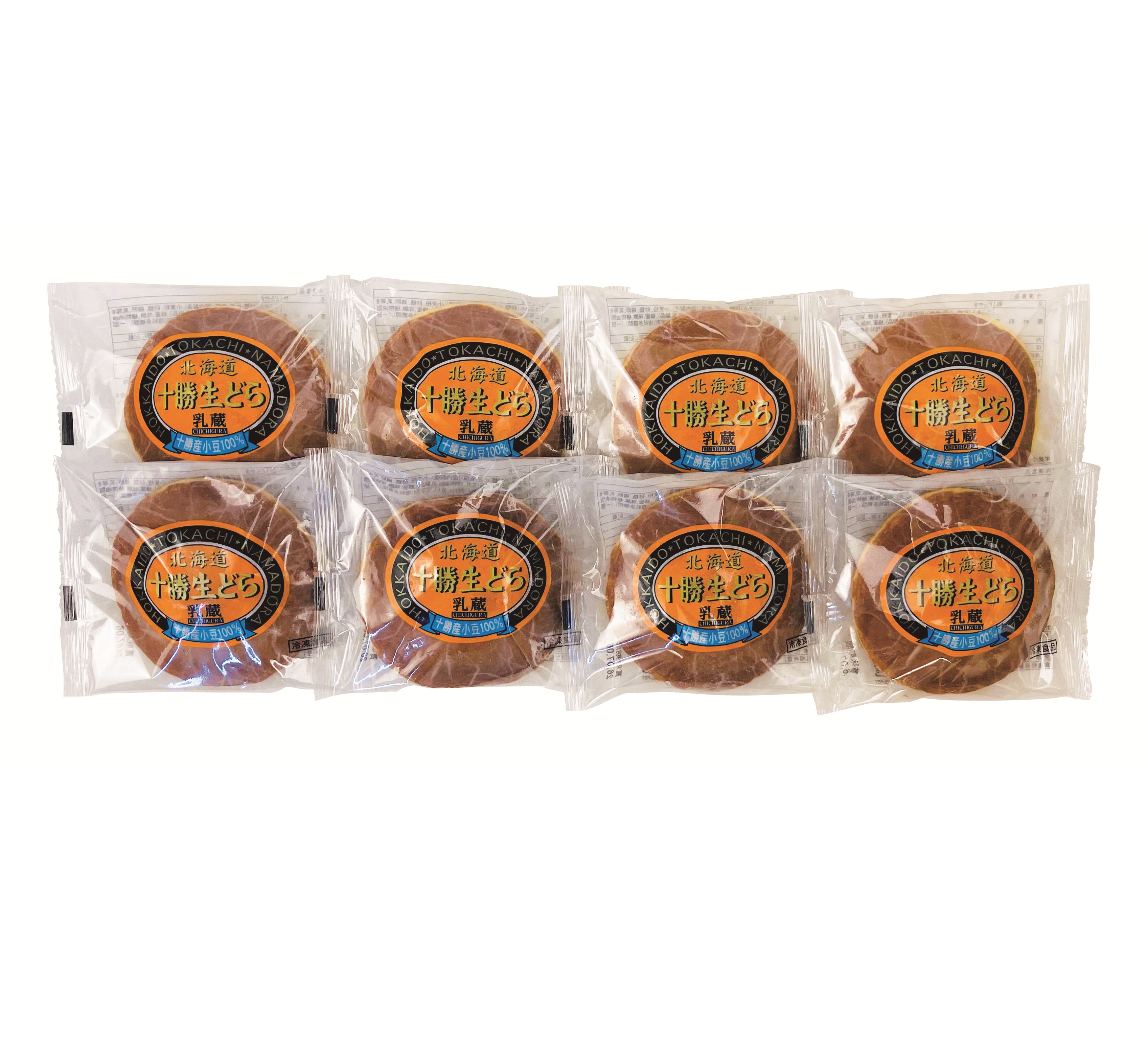 【お中元ギフト】乳蔵 十勝生どら　期間限定販売