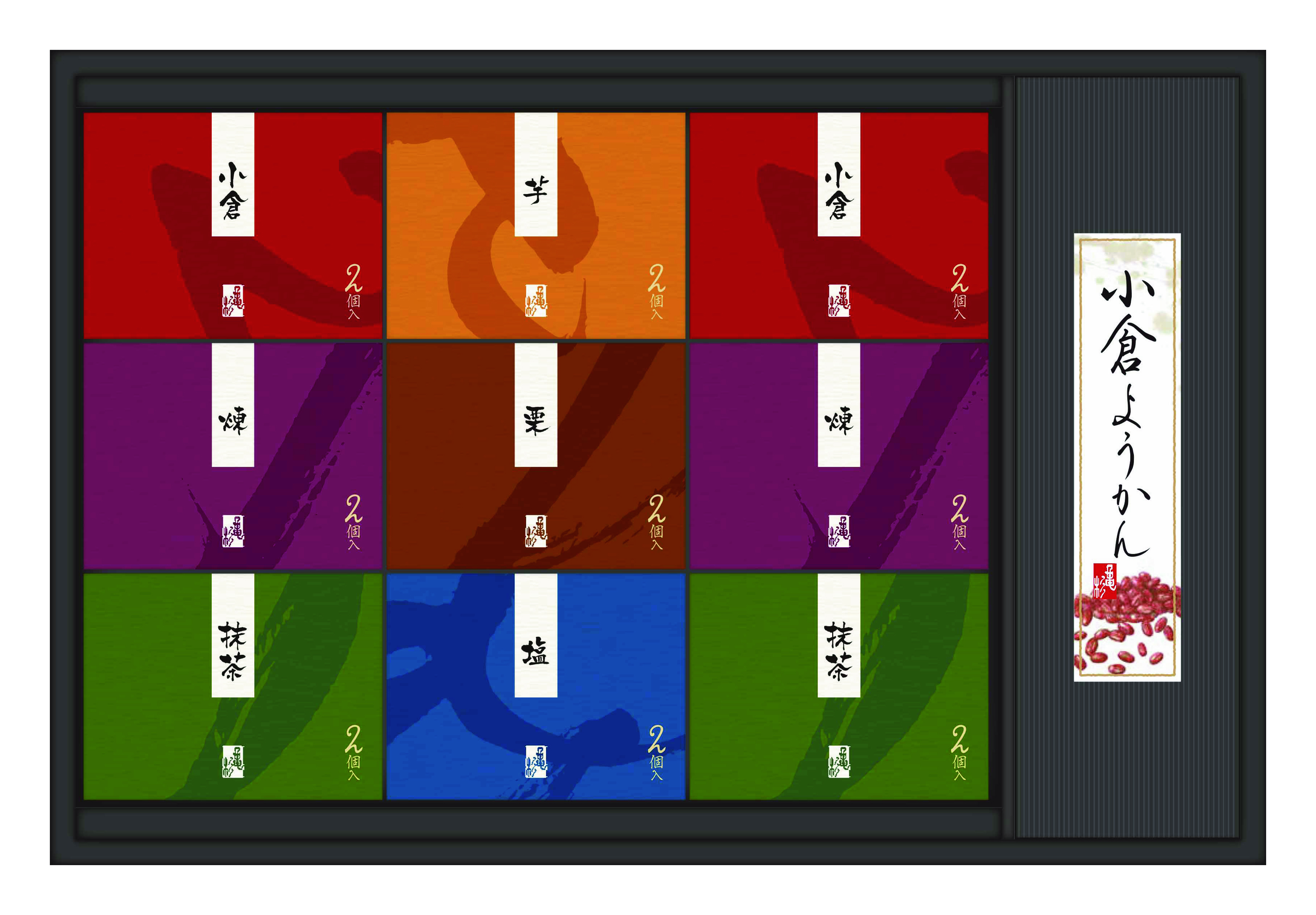 【お中元ギフト】亀杉 ようかん詰合せ　期間限定販売