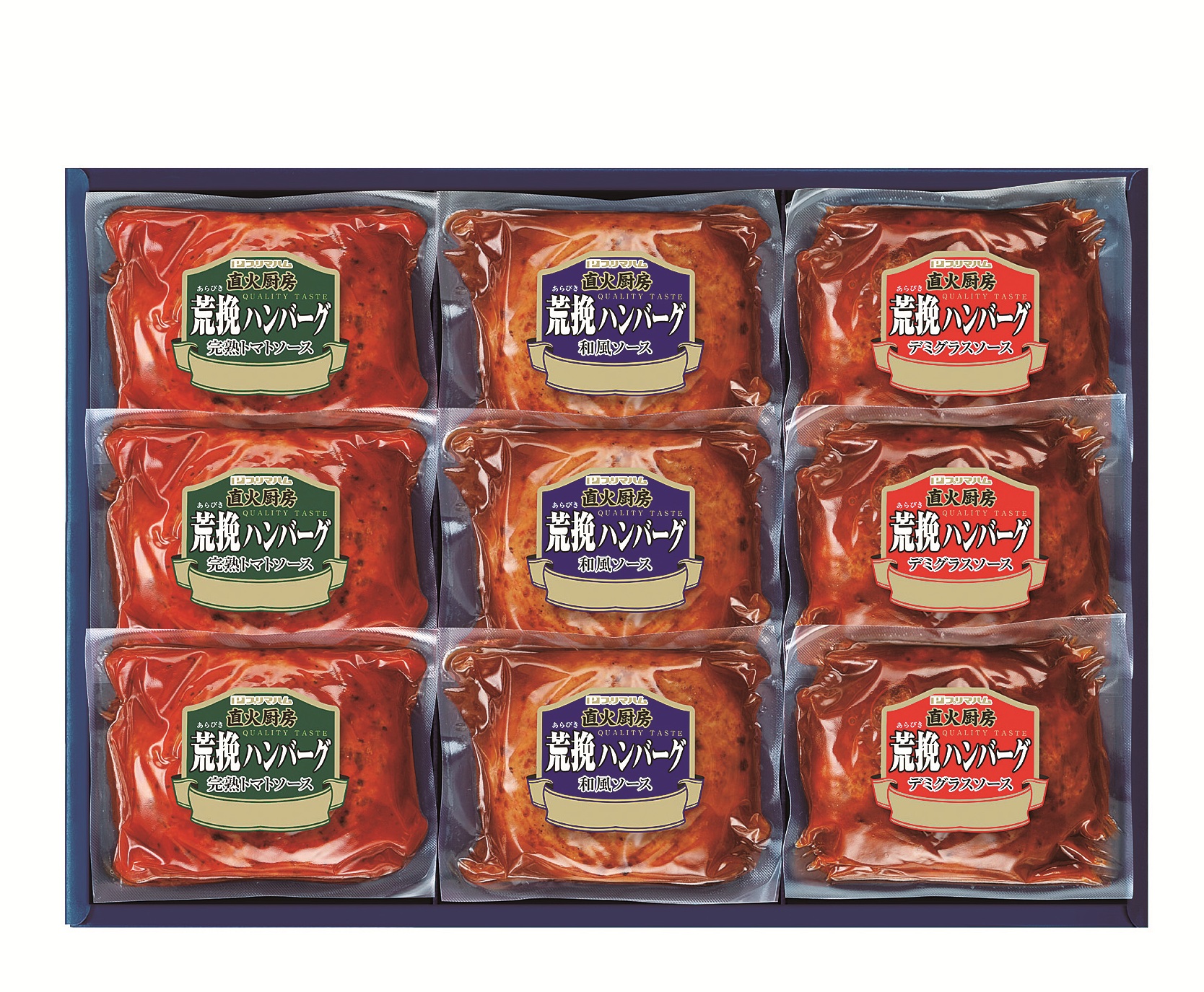 【お中元ギフト】プリマハム 直火厨房荒挽ハンバーグギフト　期間限定販売