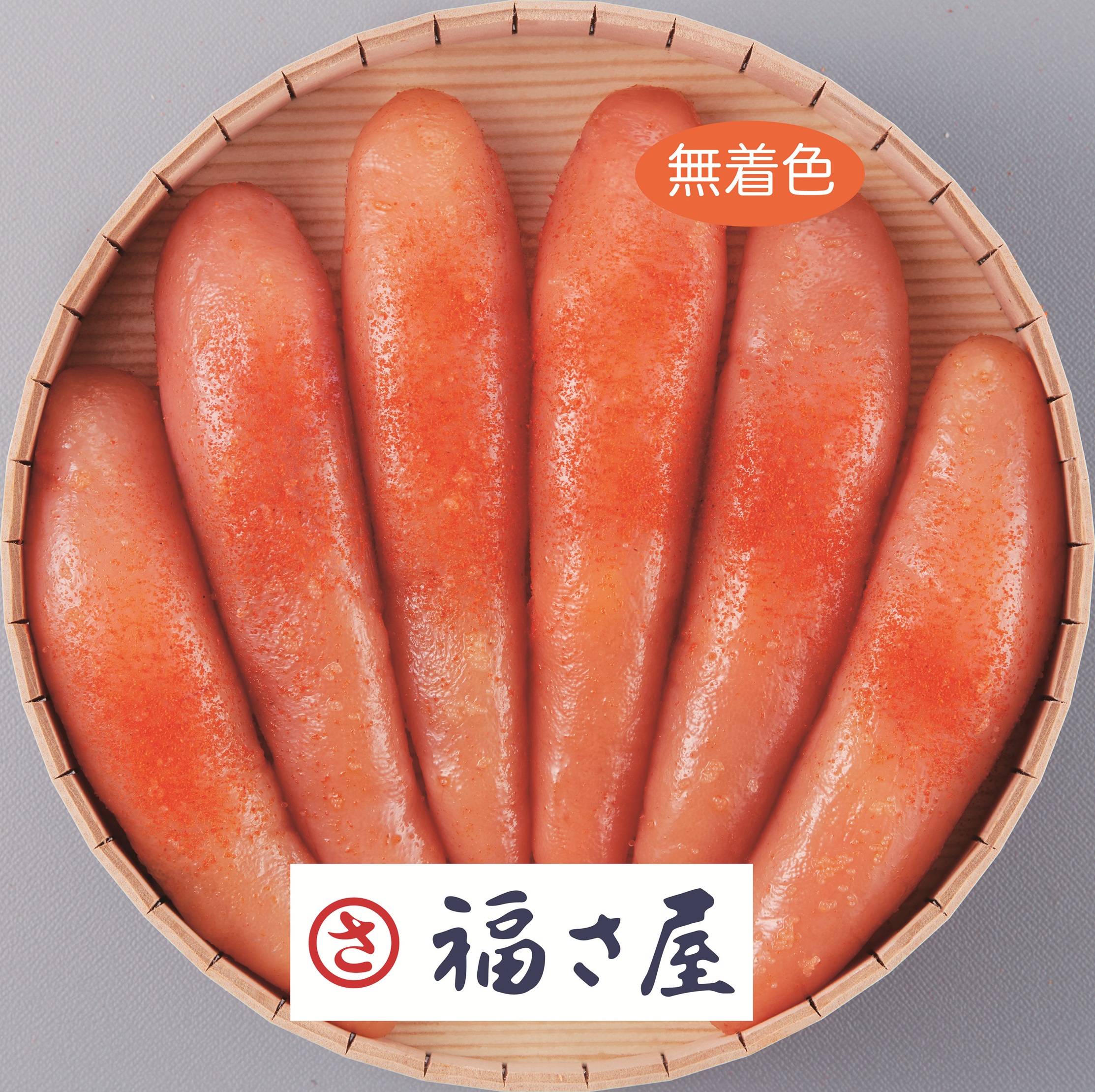 【お中元ギフト】「福さ屋」無着色辛子めんたいこ（丸樽）　期間限定販売