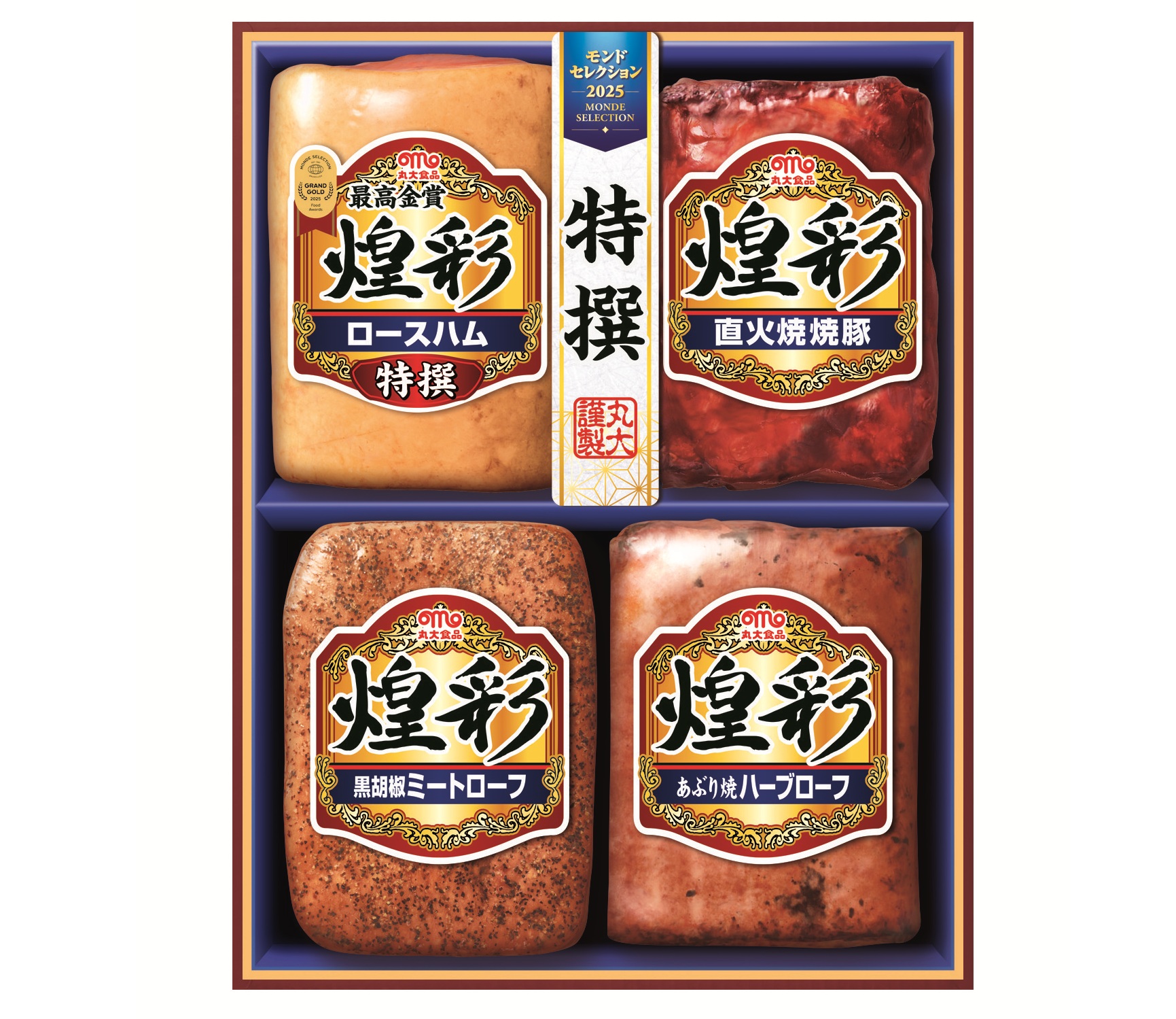 【お中元ギフト】丸大食品 煌彩ギフト　期間限定販売