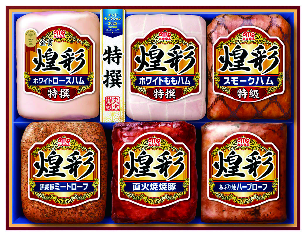 【お中元ギフト】丸大食品 煌彩ギフト　期間限定販売