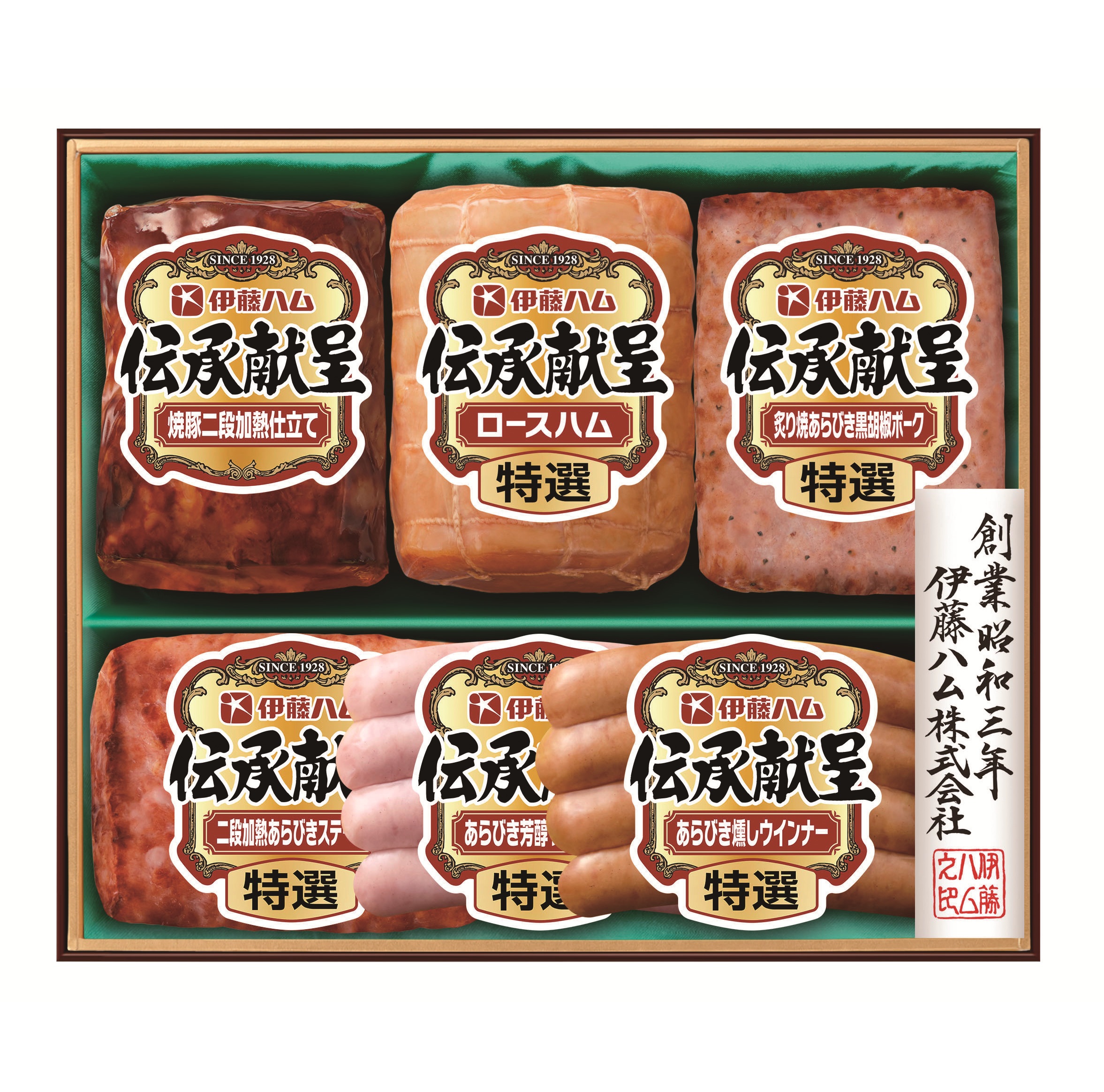 【お中元ギフト】伊藤ハム 伝承献呈バラエティギフト　期間限定販売