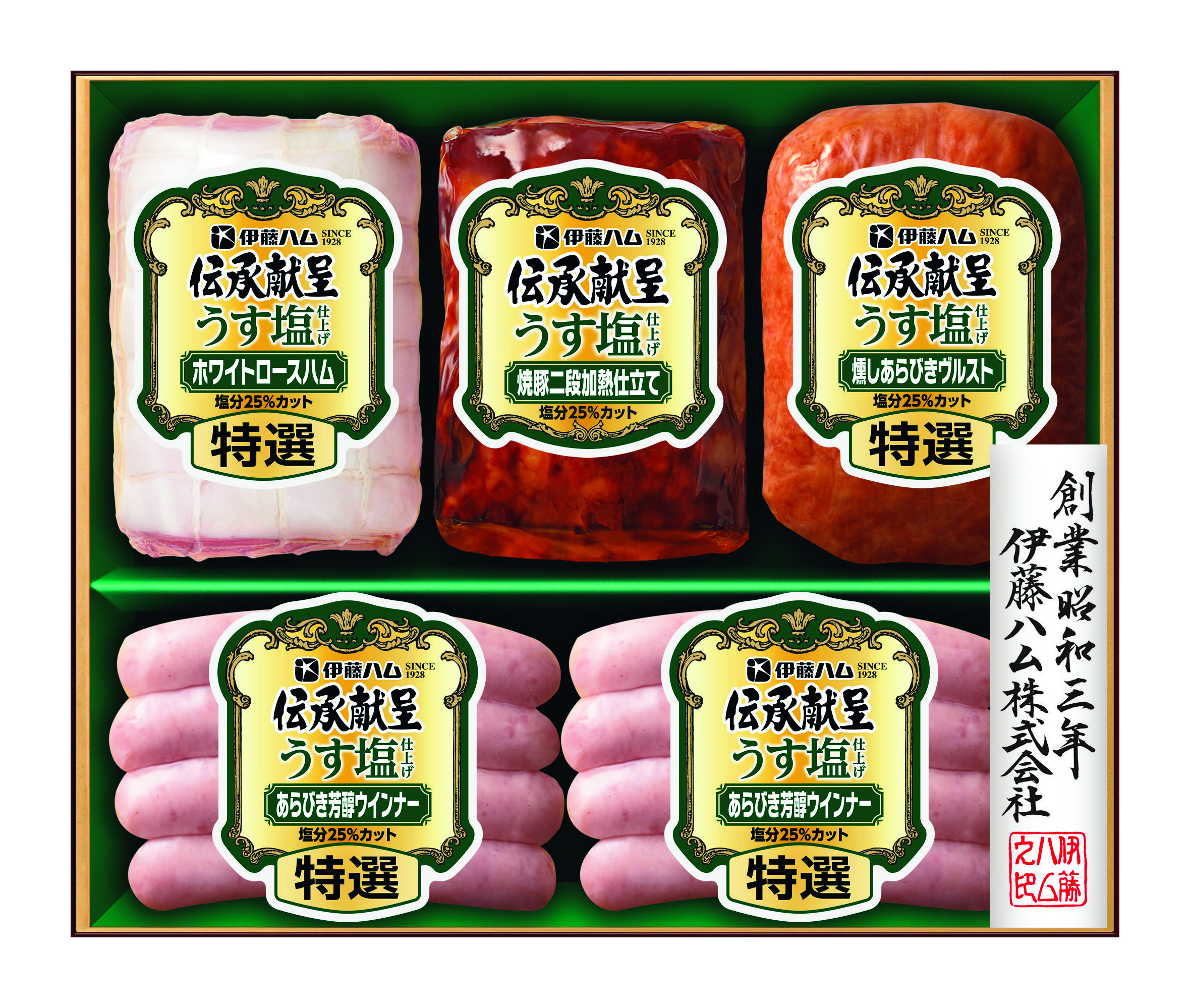 【お中元ギフト】伊藤ハム 伝承献呈うす塩仕上げギフト　期間限定販売