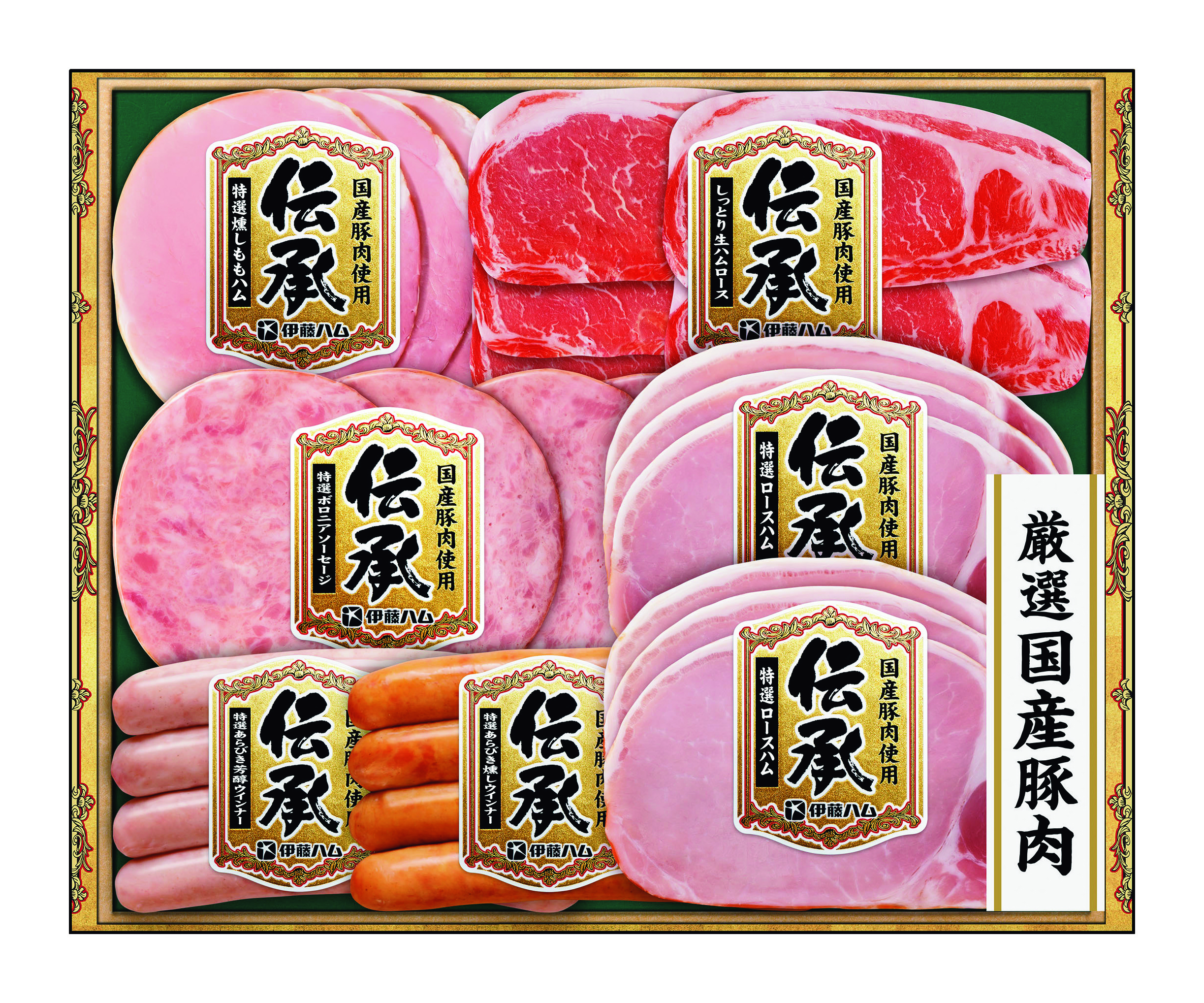 【お中元ギフト】伊藤ハム 国産伝承バラエティギフト　期間限定販売