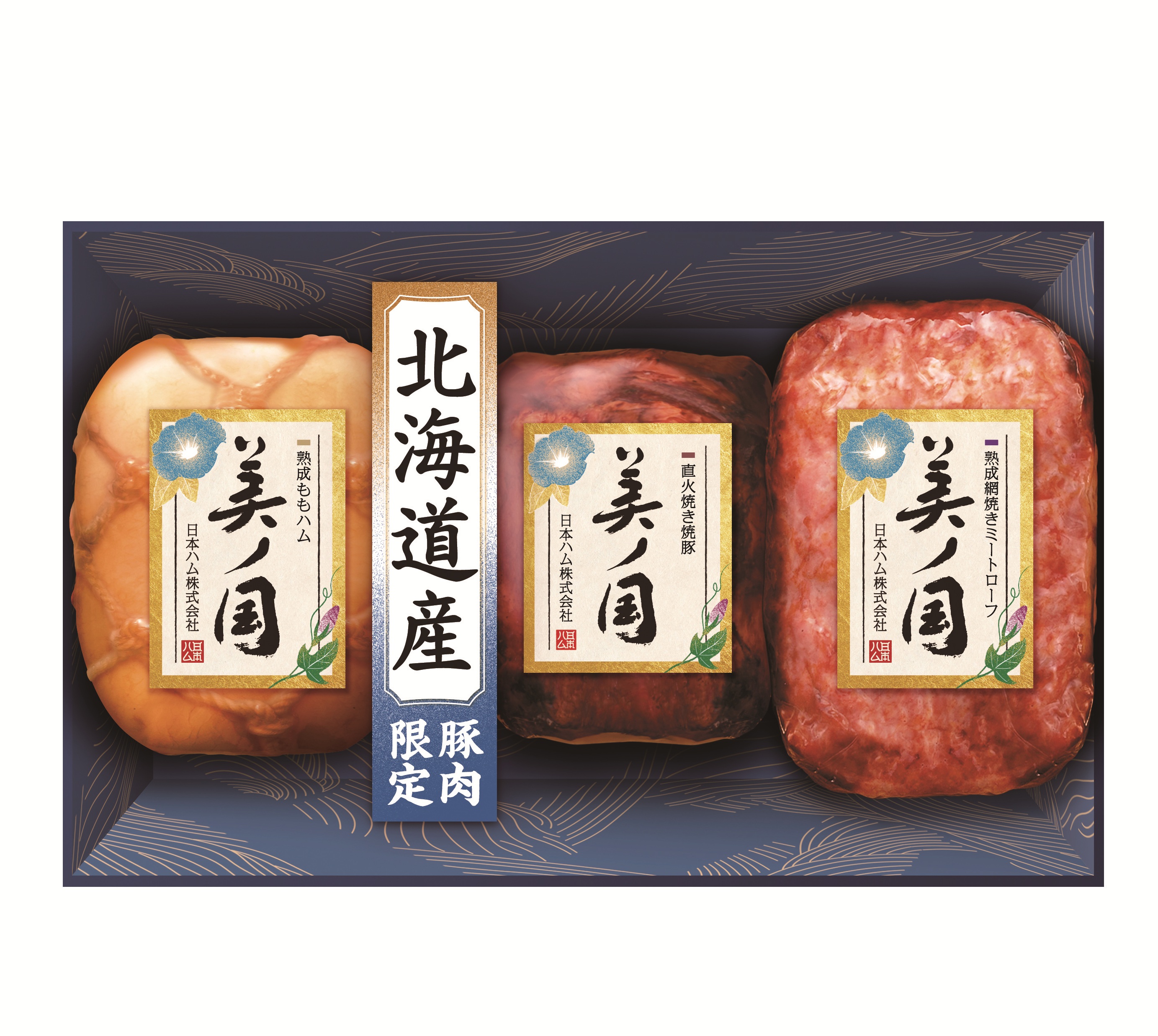 【お中元ギフト】日本ハム 北海道 プレミアム 美ノ国　期間限定販売