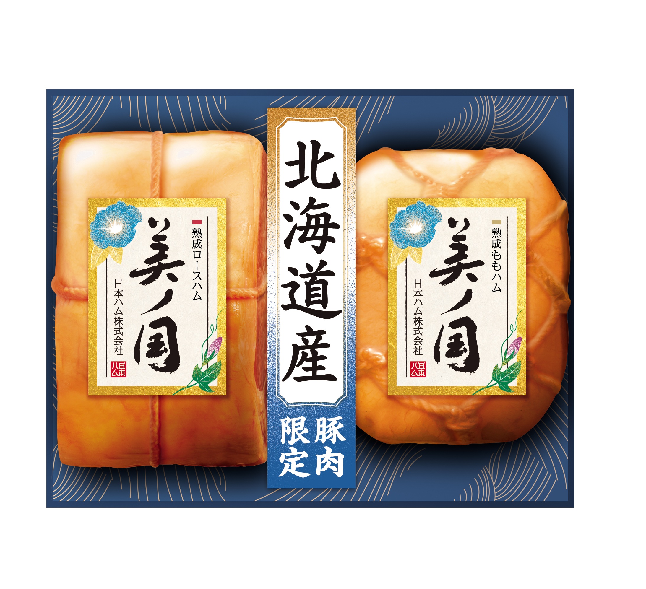 【お中元ギフト】日本ハム 北海道 プレミアム 美ノ国　期間限定販売