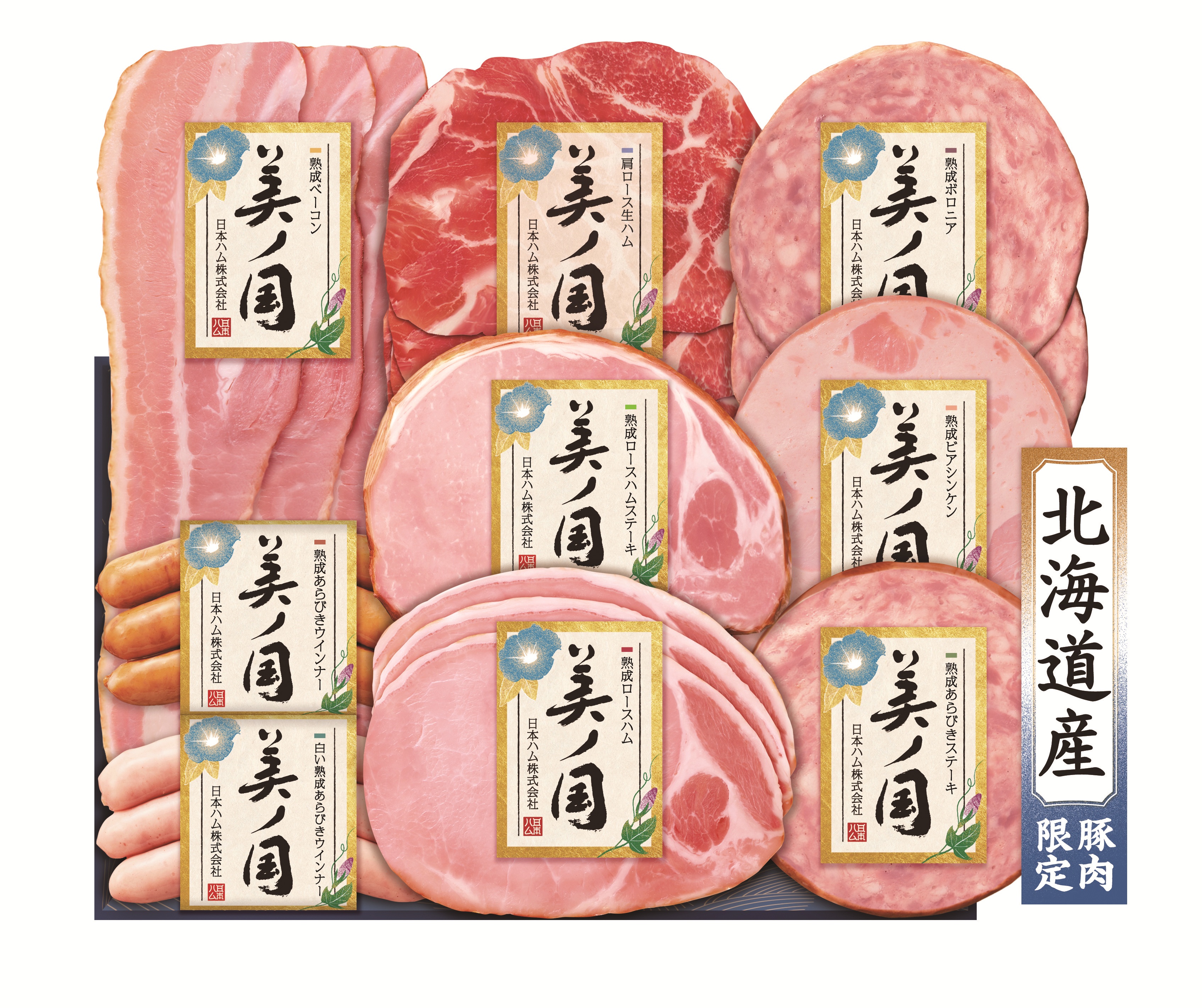 【お中元ギフト】日本ハム 北海道 プレミアム 美ノ国　期間限定販売