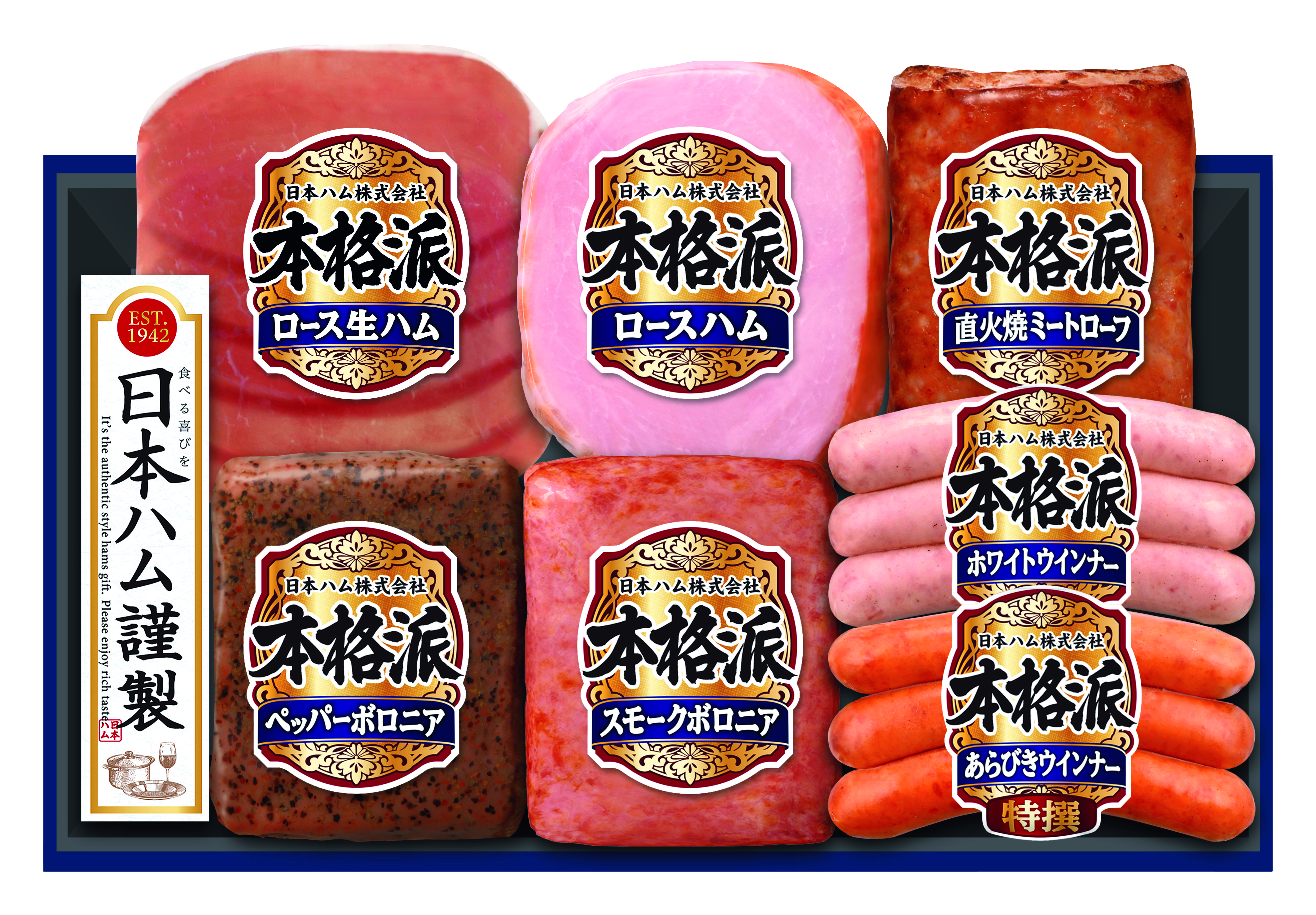 【お中元ギフト】日本ハム 本格派ギフト　期間限定販売