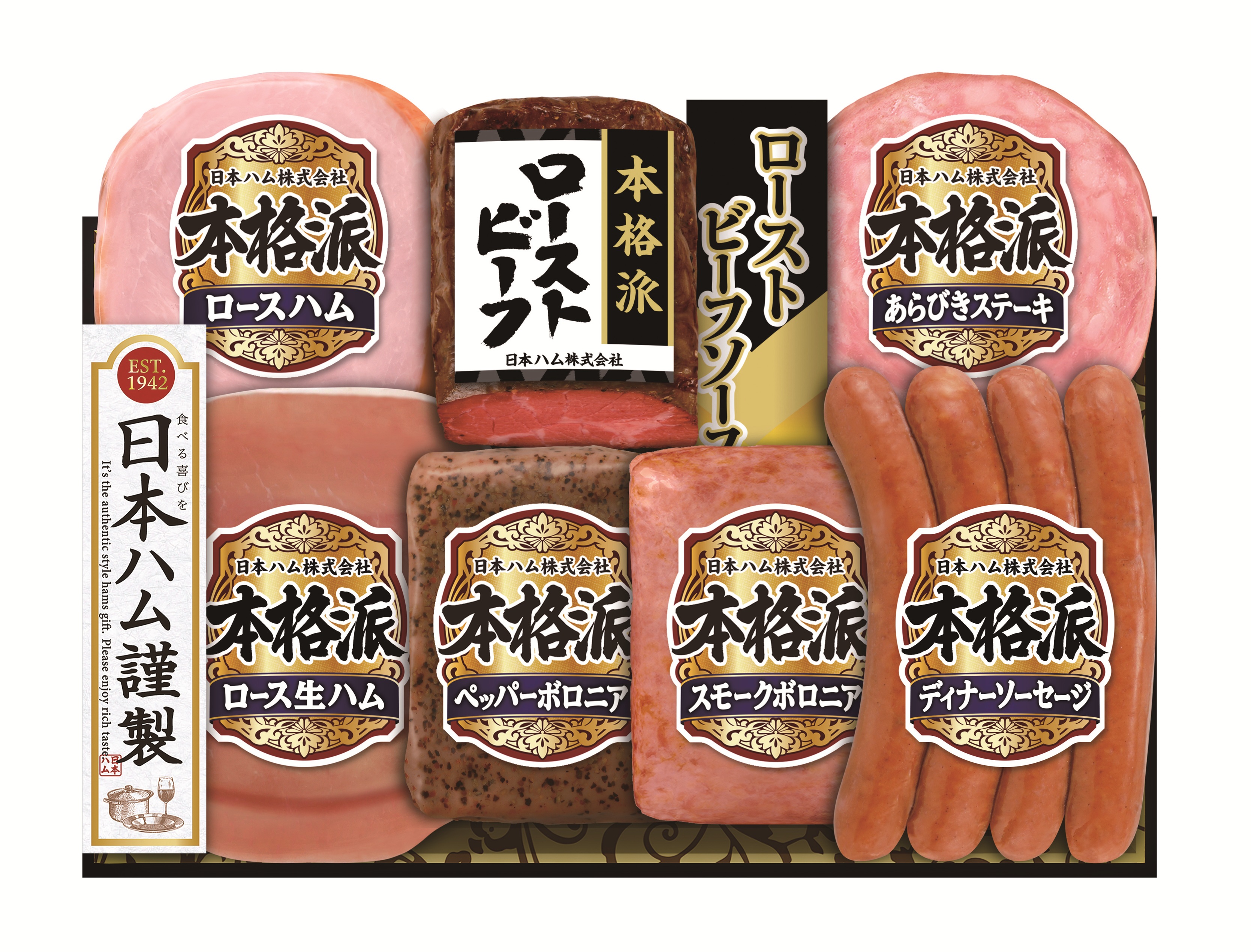【お中元ギフト】日本ハム ローストビーフ入り本格派ギフト　期間限定販売