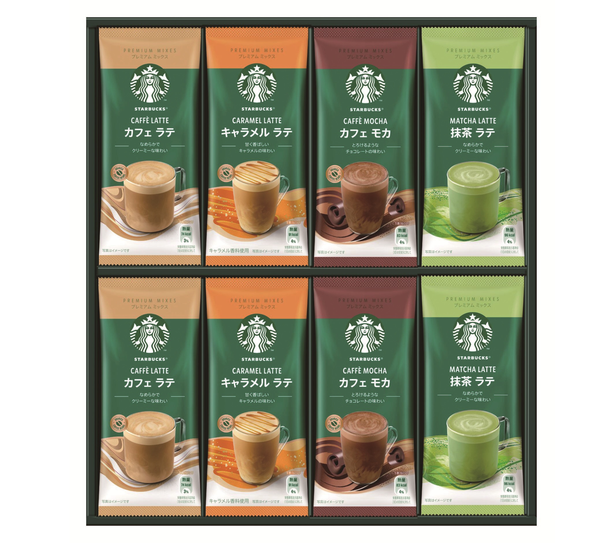 【お中元ギフト】スターバックス プレミアムミックスギフト（各種×4）　期間限定販売