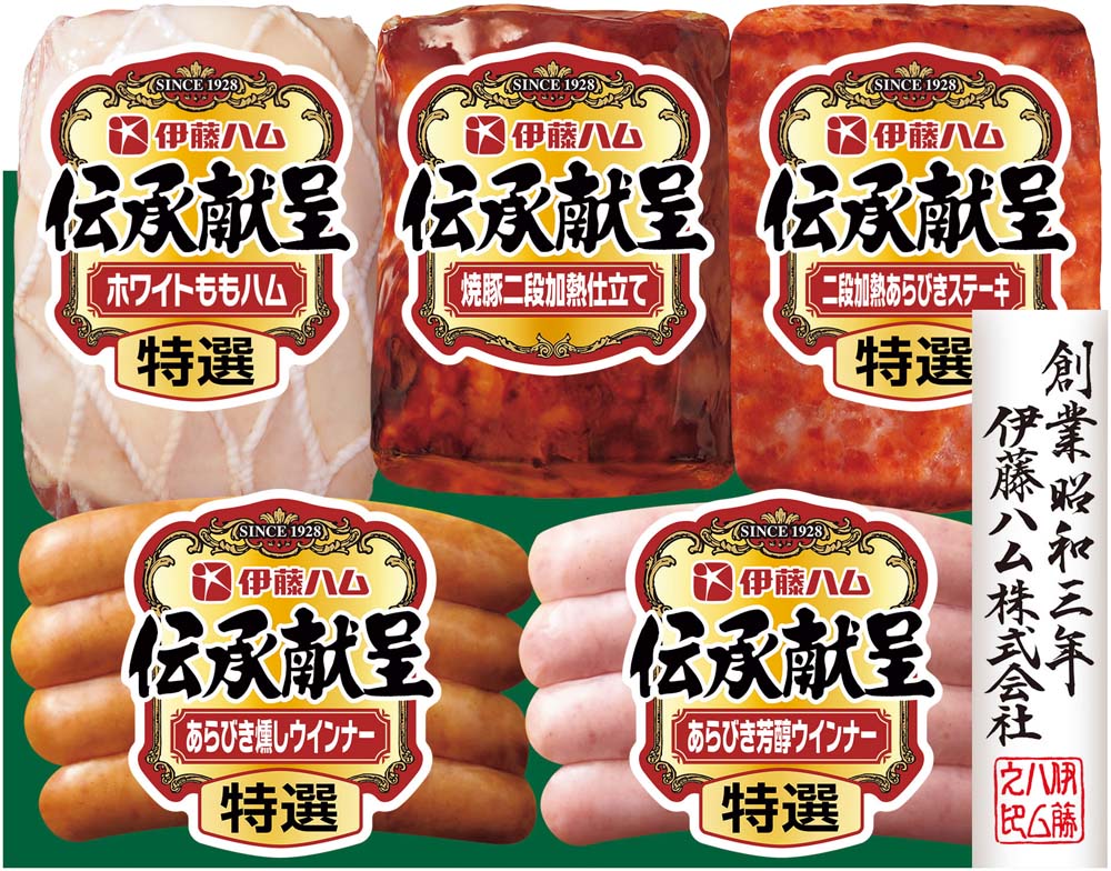 【お中元ギフト】伊藤ハム 伝承献呈バラエティギフト　期間限定販売