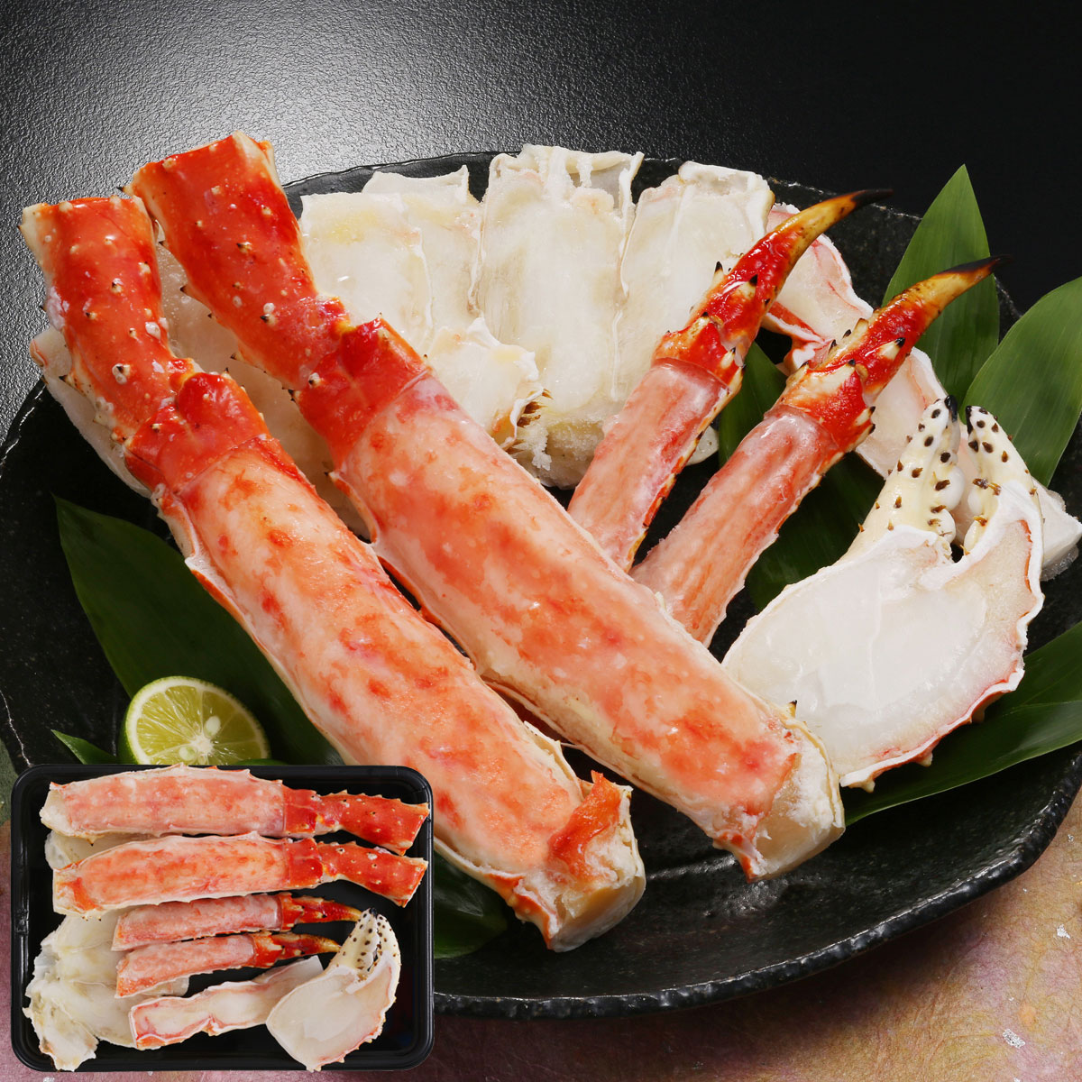 ボイルたらば蟹ハーフポーション