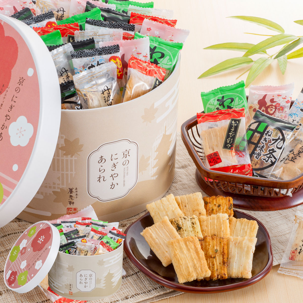 京都「養老軒」京のにぎやかあられ