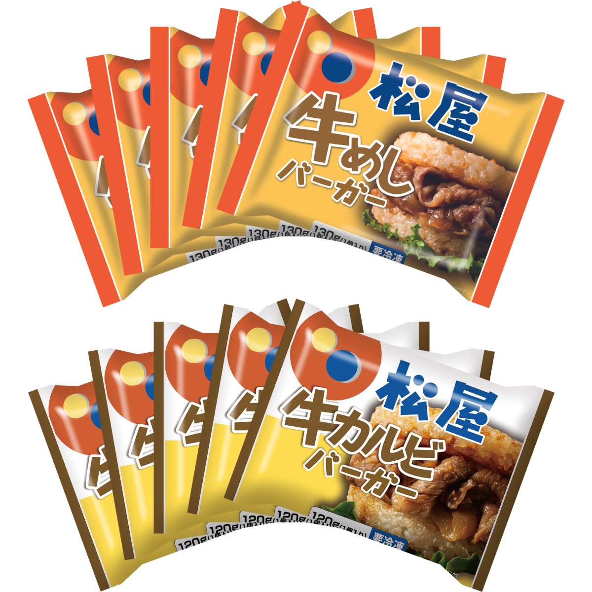 「松屋」ライスバーガーセット