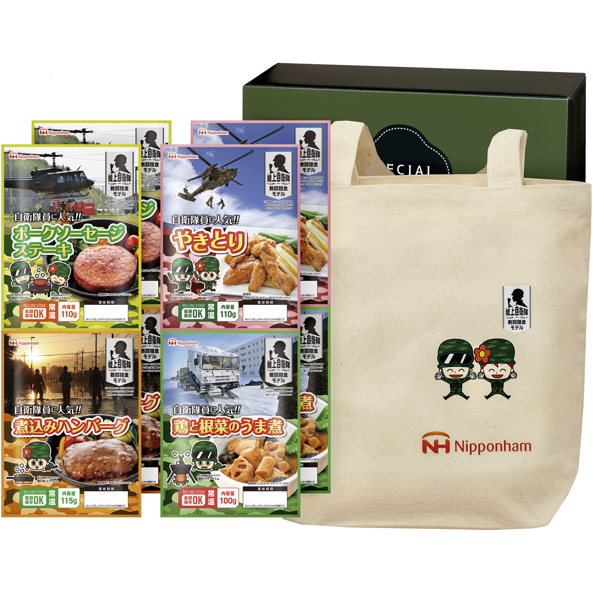 防災食ギフトセット