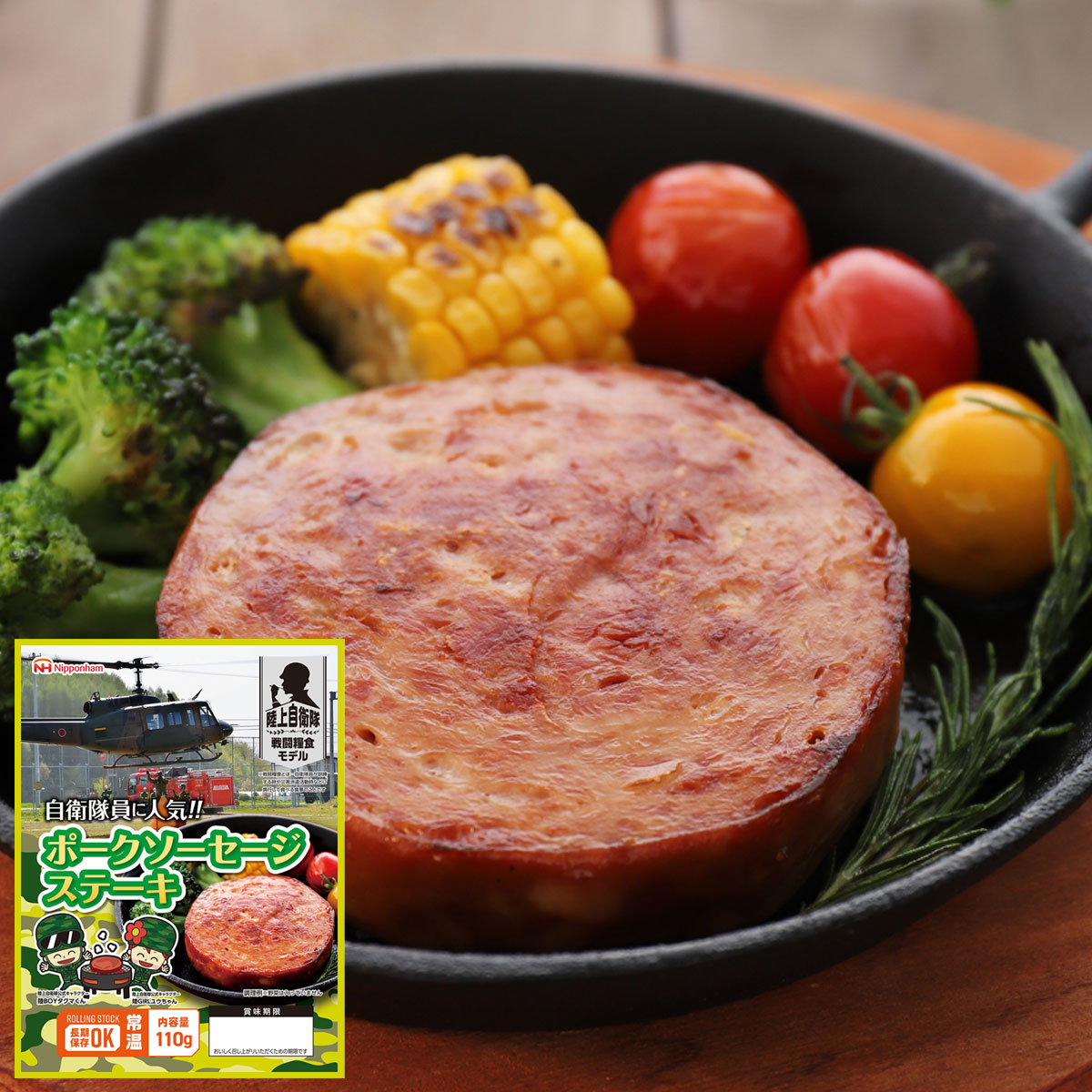 防災食 ポークソーセージ