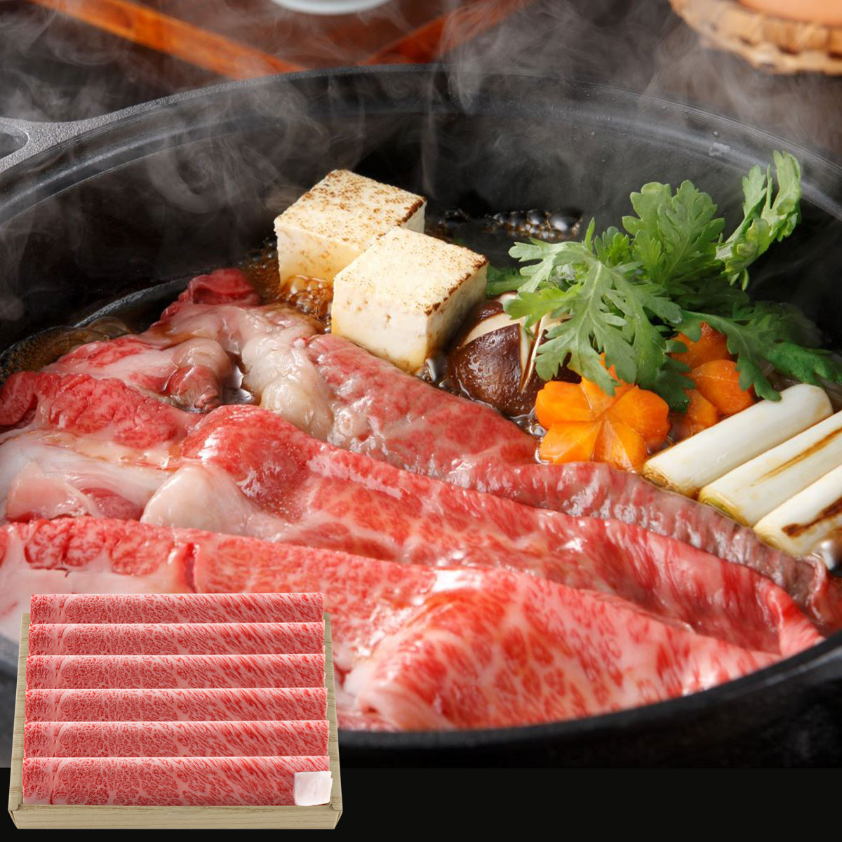 松阪牛 すき焼き用