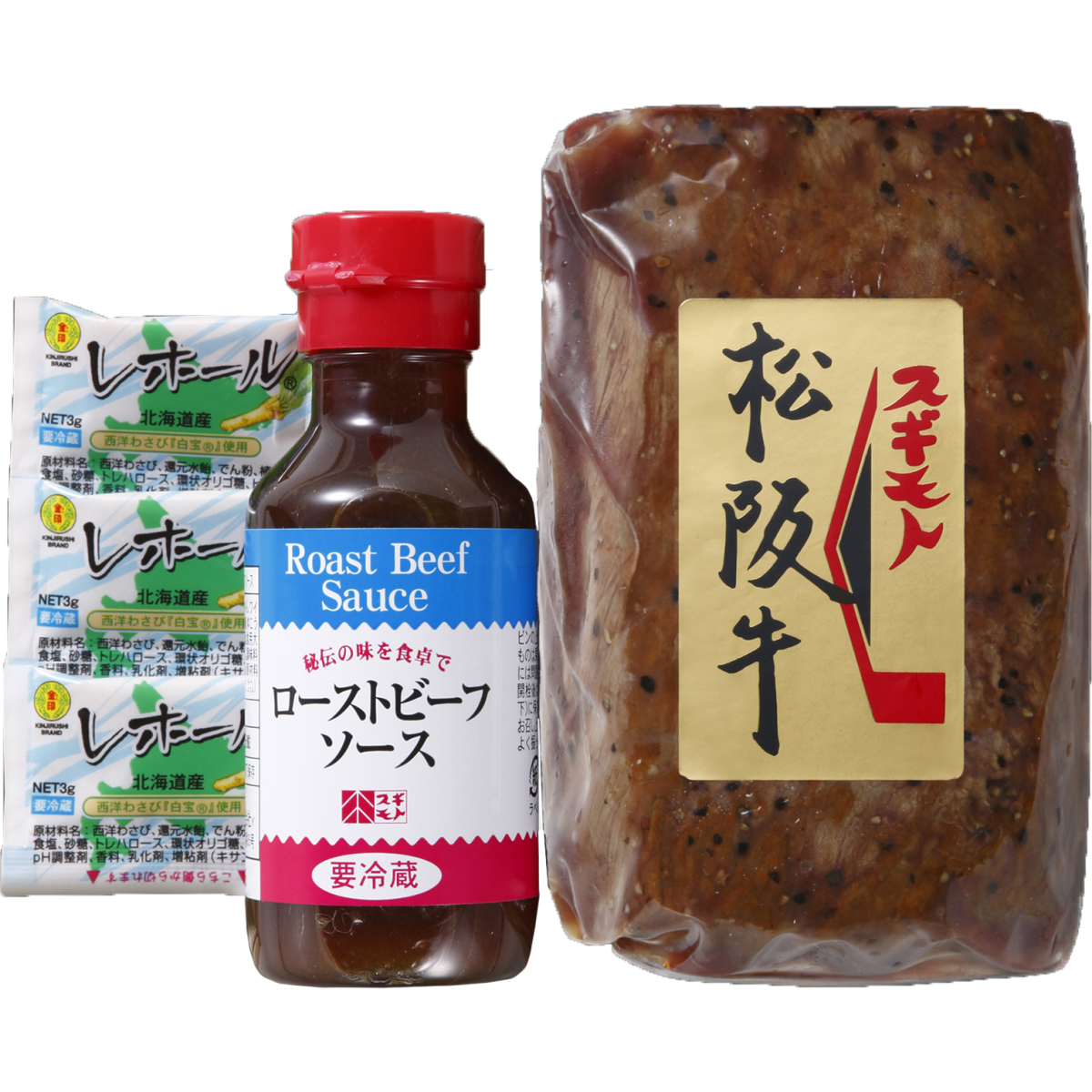 松阪牛 ローストビーフ