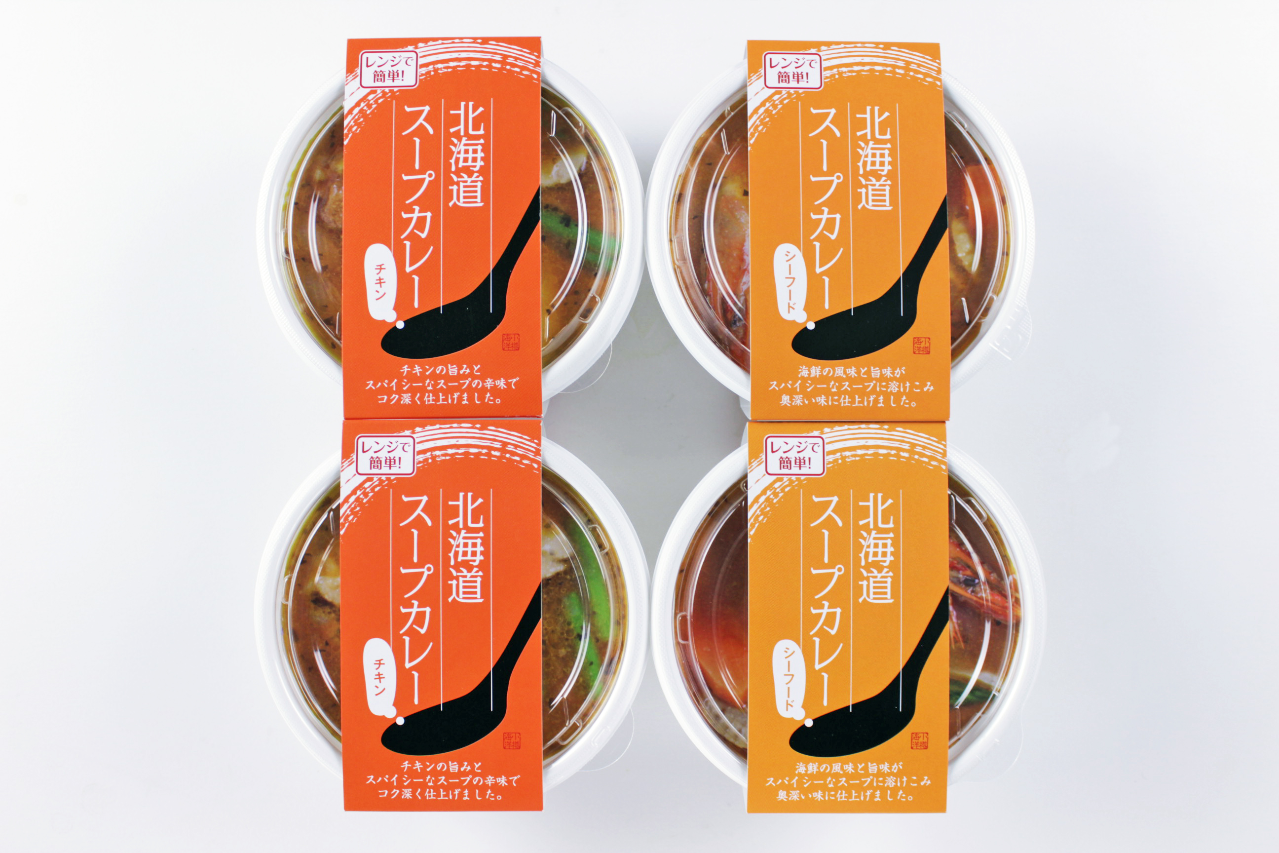 北海道スープカレーセット　300g×4食