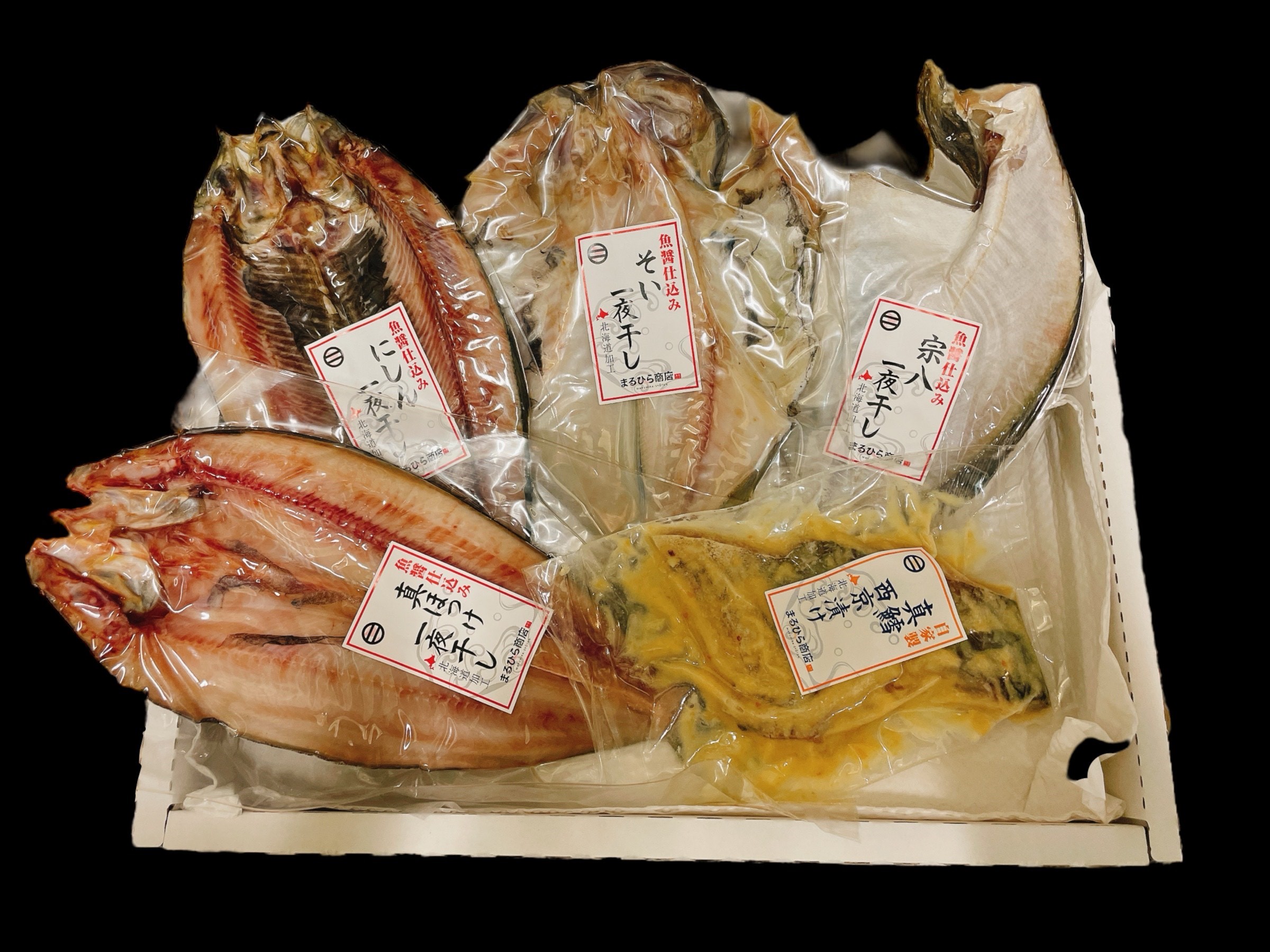 北海道干物5点セット