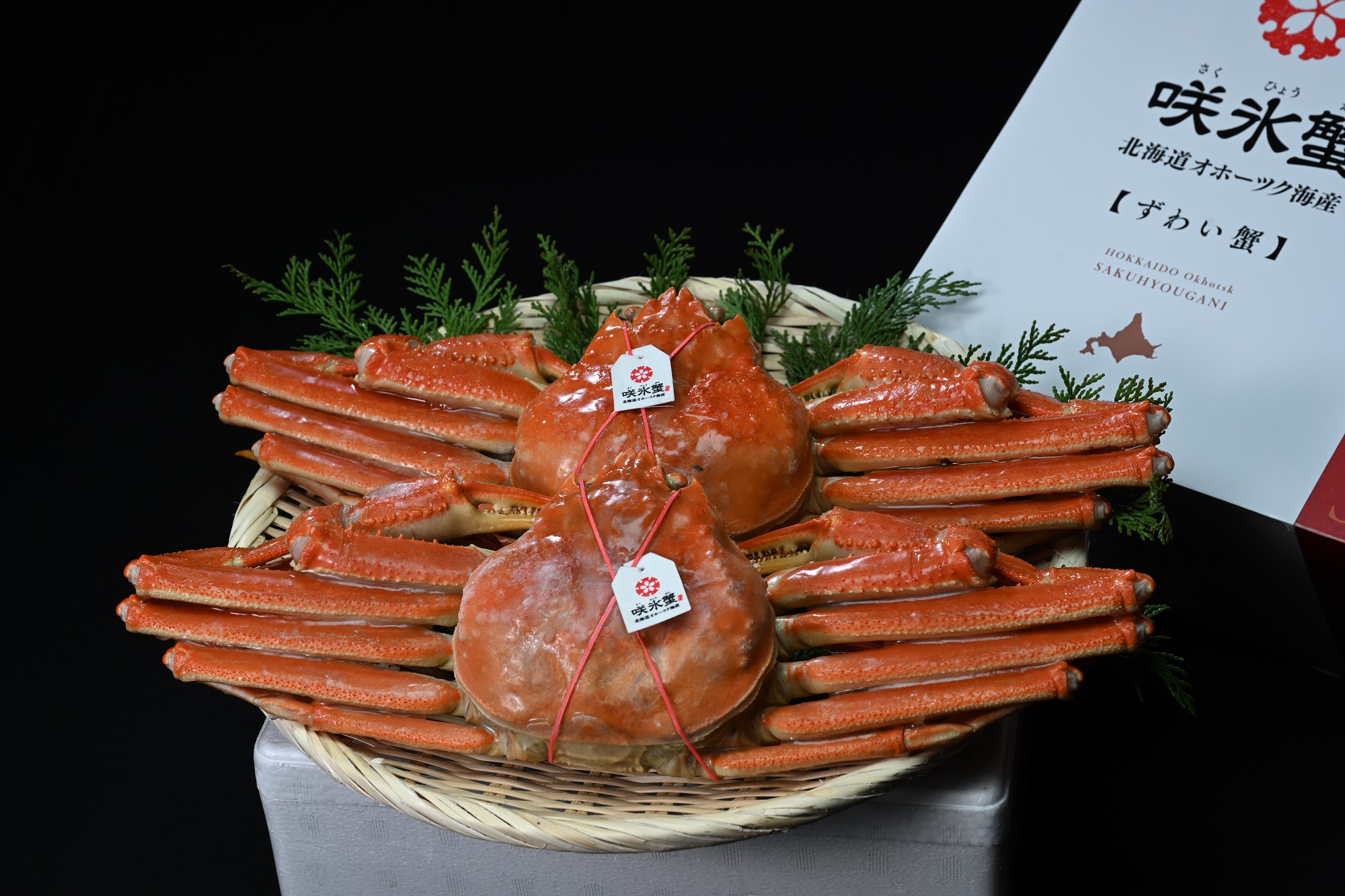 咲氷蟹　2尾セット　1.3㎏