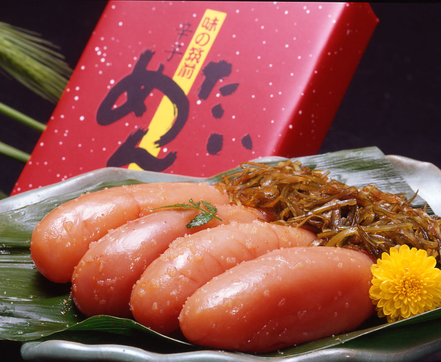 筑前福岡　昆布漬無着色辛子めんたい（辛子めんたいこ200g、昆布20g）