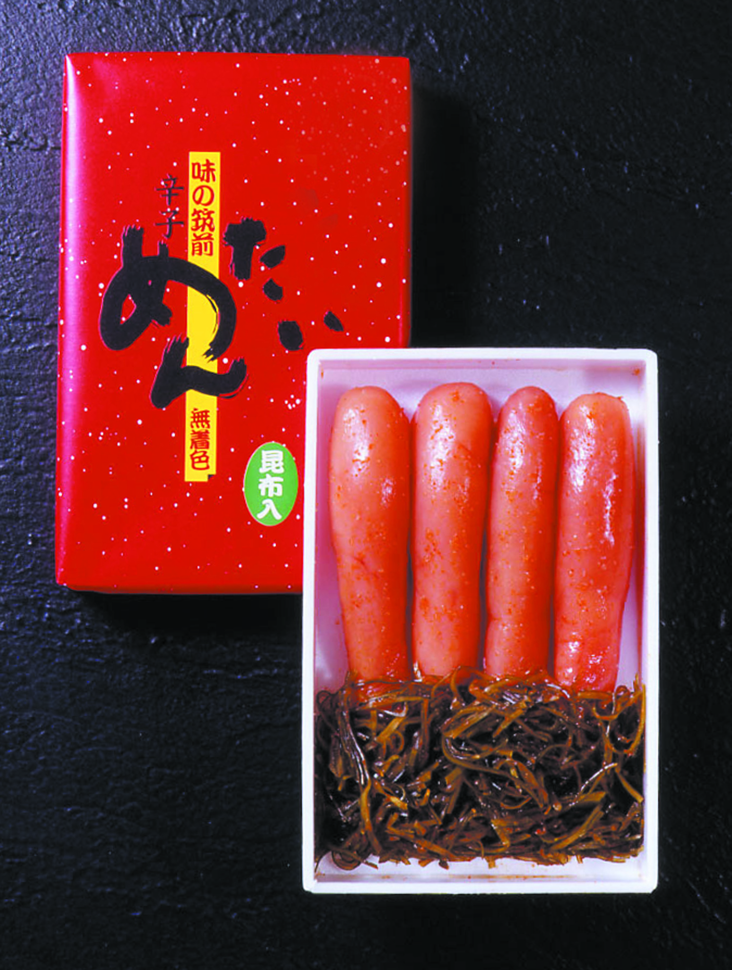 筑前福岡　昆布漬無着色辛子めんたい（辛子めんたいこ250g、昆布50g）