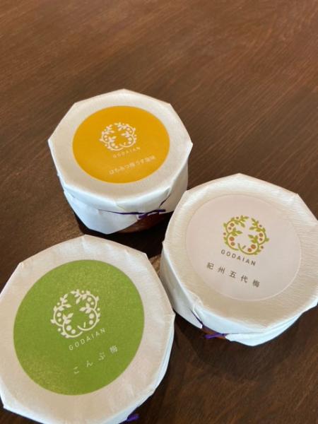 浜千鳥の湯 海舟　紀州五代梅　お試し3点セット