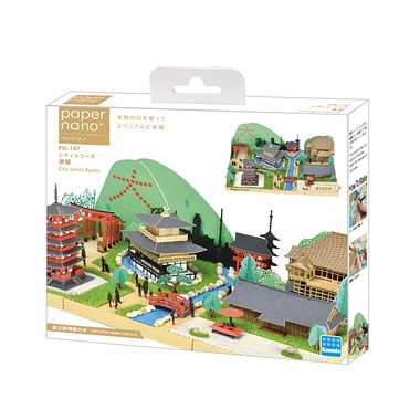 PN-147 ペーパーナノ　シティシリーズ 京都