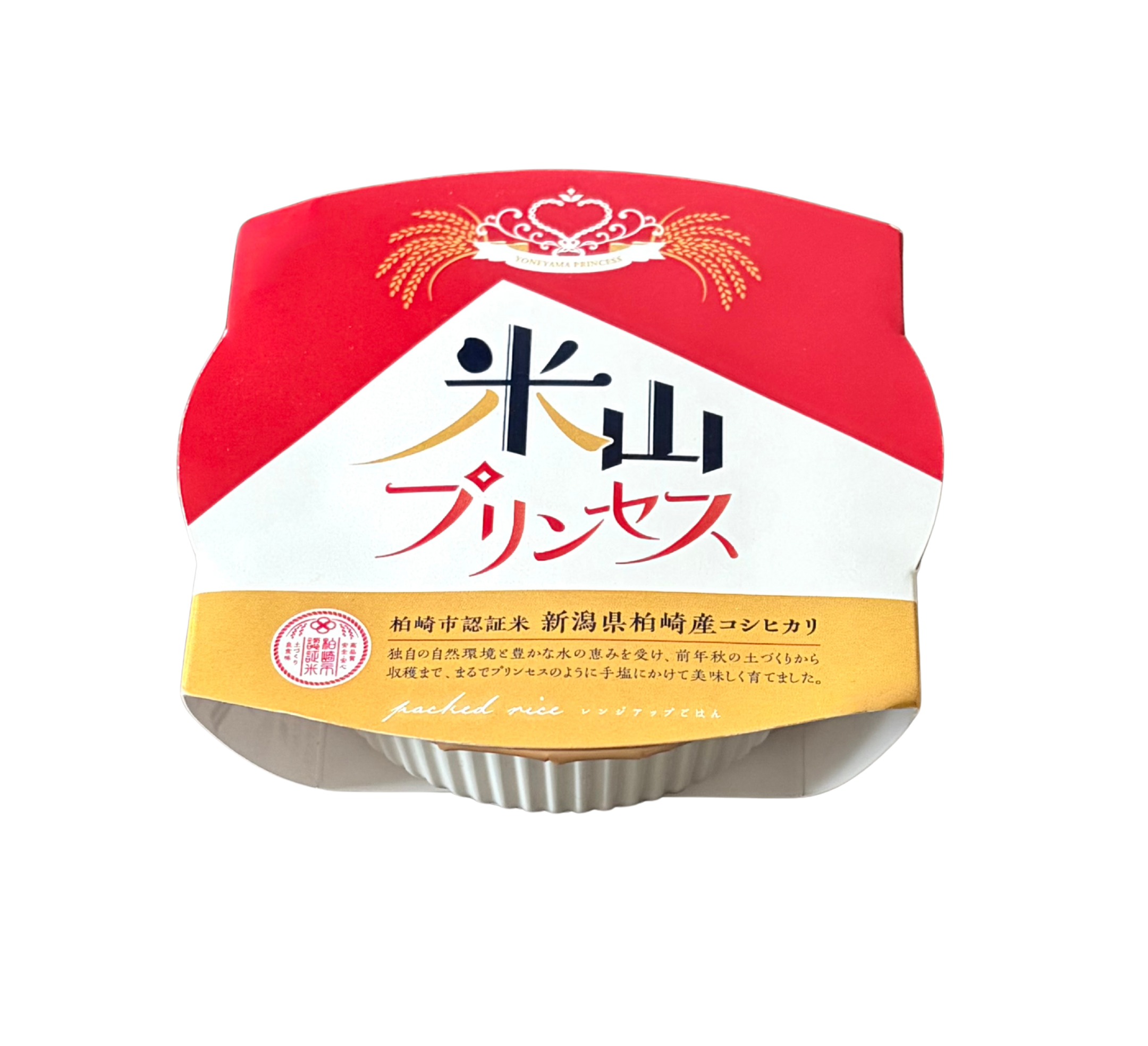 米山プリンセス パックご飯（12個）