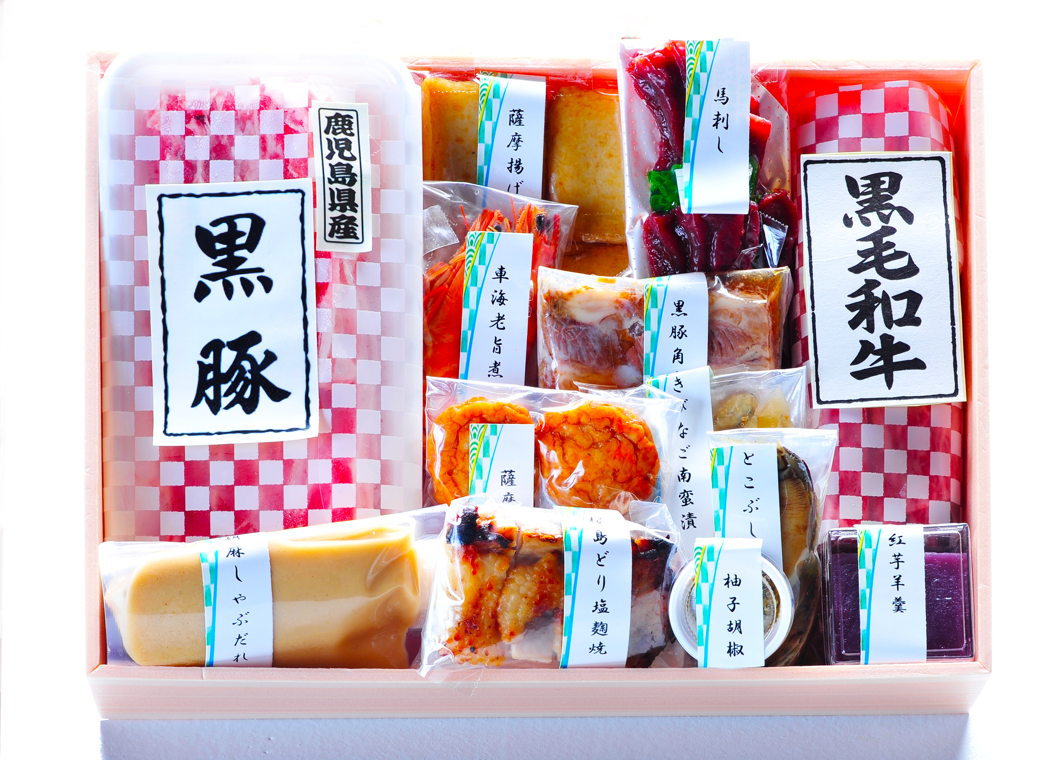 【共立リゾート グルメセット第三弾】霧島 饗宴 詰め合わせグルメセット［2人前］