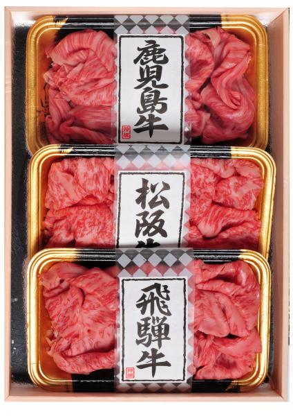 ★共立フーズサービス 食べ比べセット★　切り落としセット