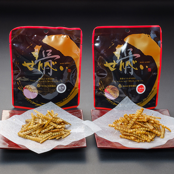 骨せんべい(塩味・たれ味)各3袋