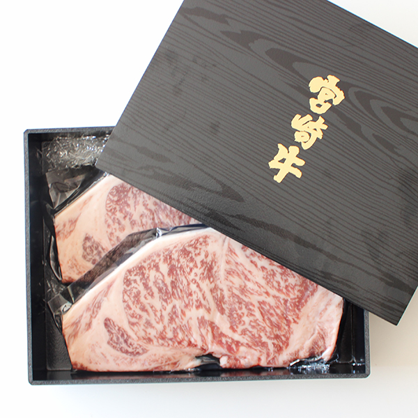 宮崎牛サーロインステーキ200g×2