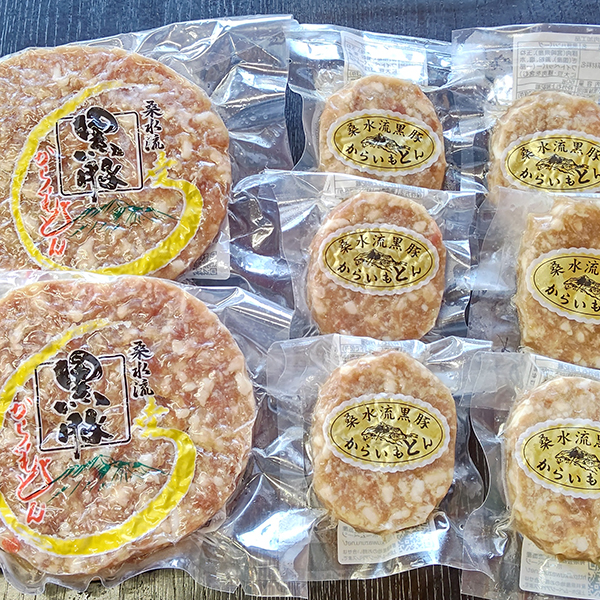 桑水流黒豚ハンバーグセット