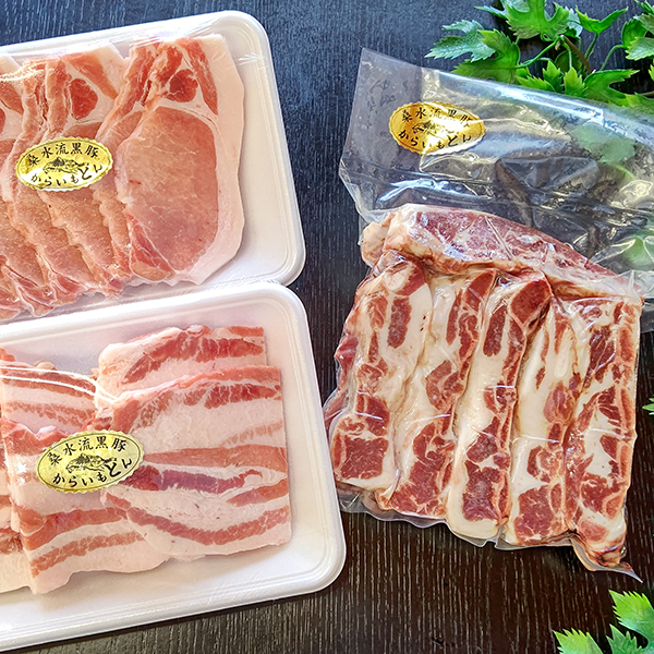 桑水流黒豚焼肉セット